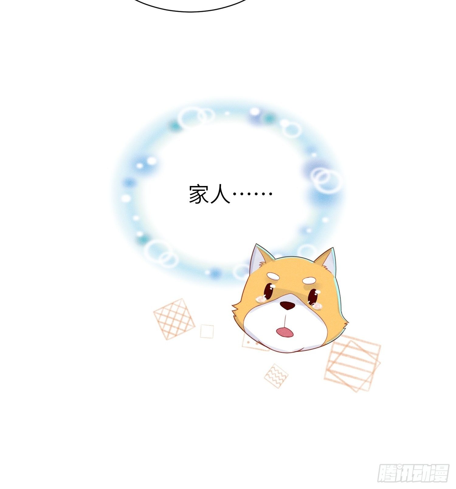 领地意识20