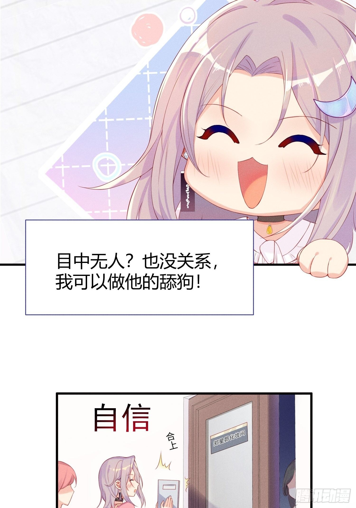 就是这个味道19