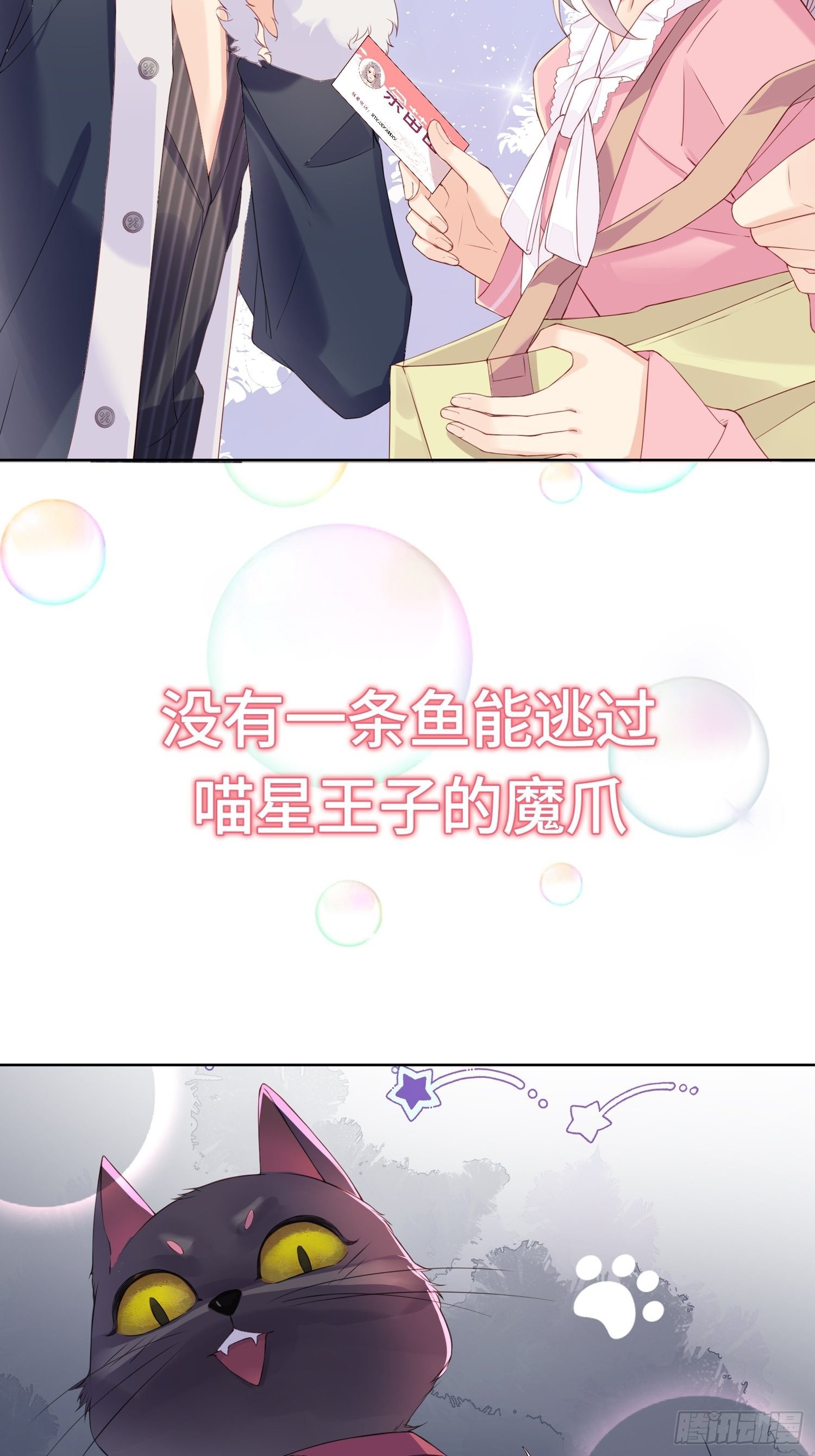 序章7