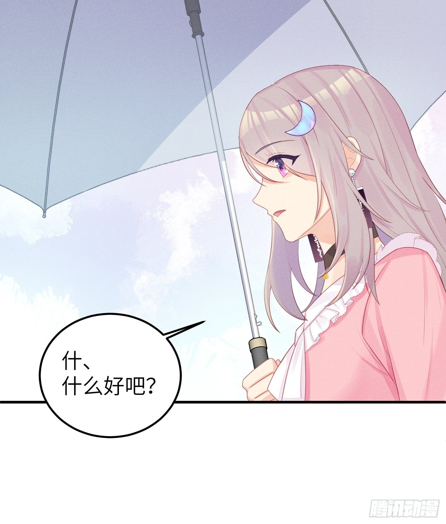 湿身诱惑24