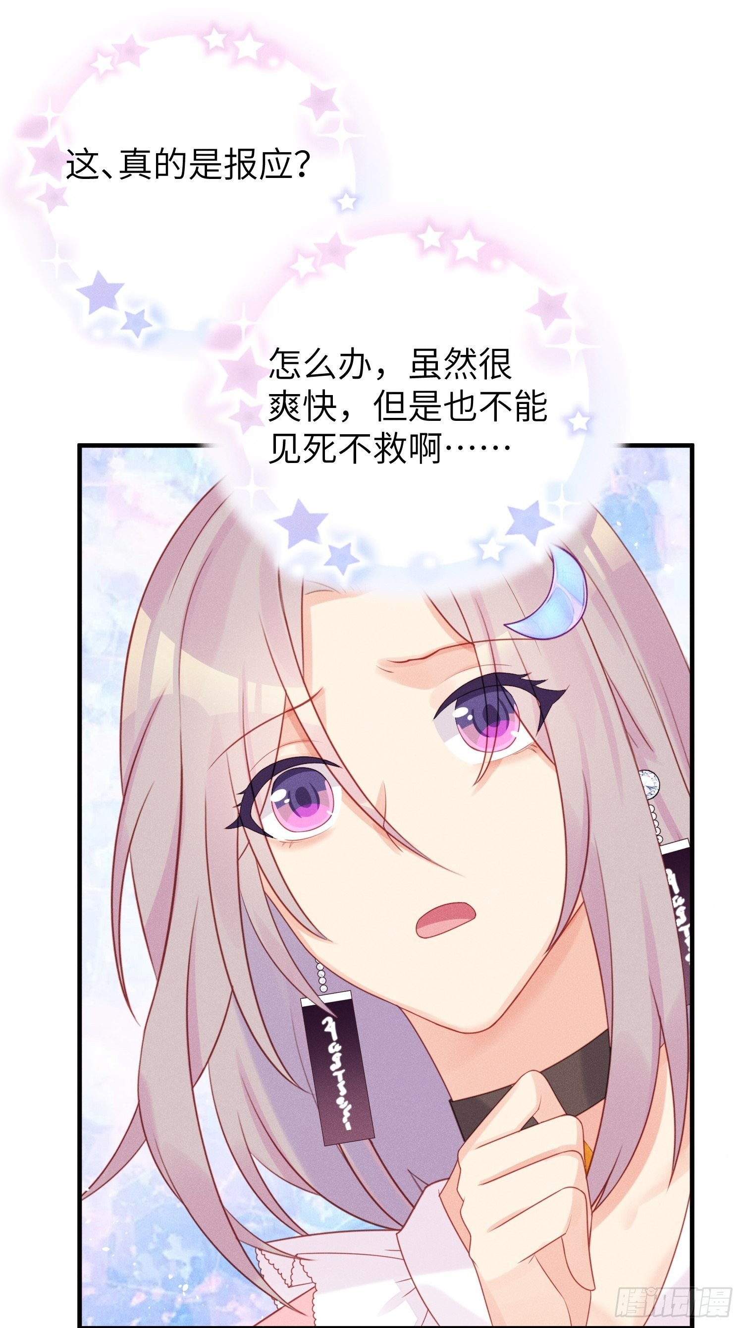 幼猫与虐猫畜牲33