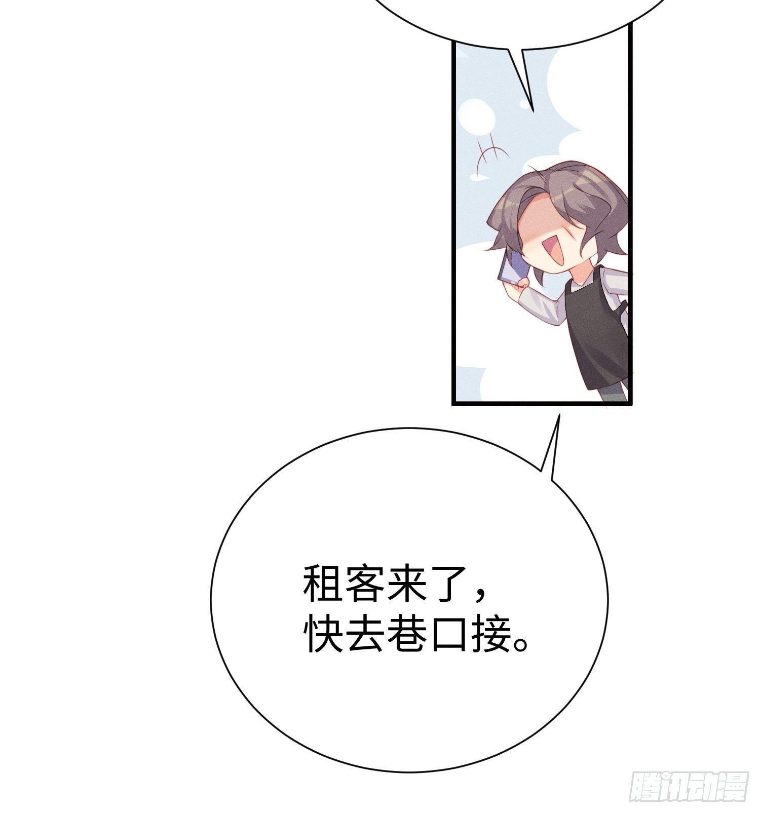 喵夫子有言：曲线救国28