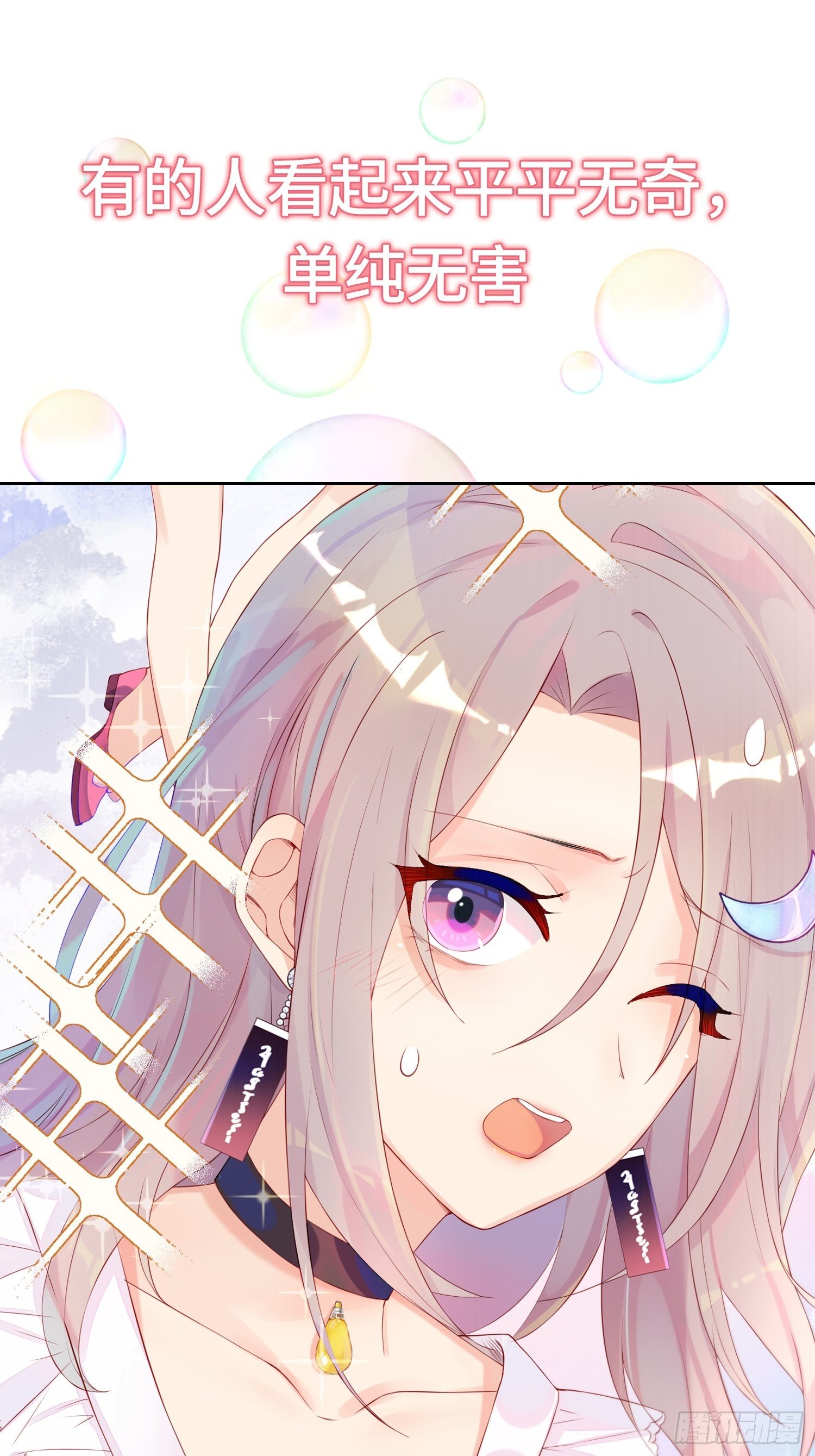 序章0