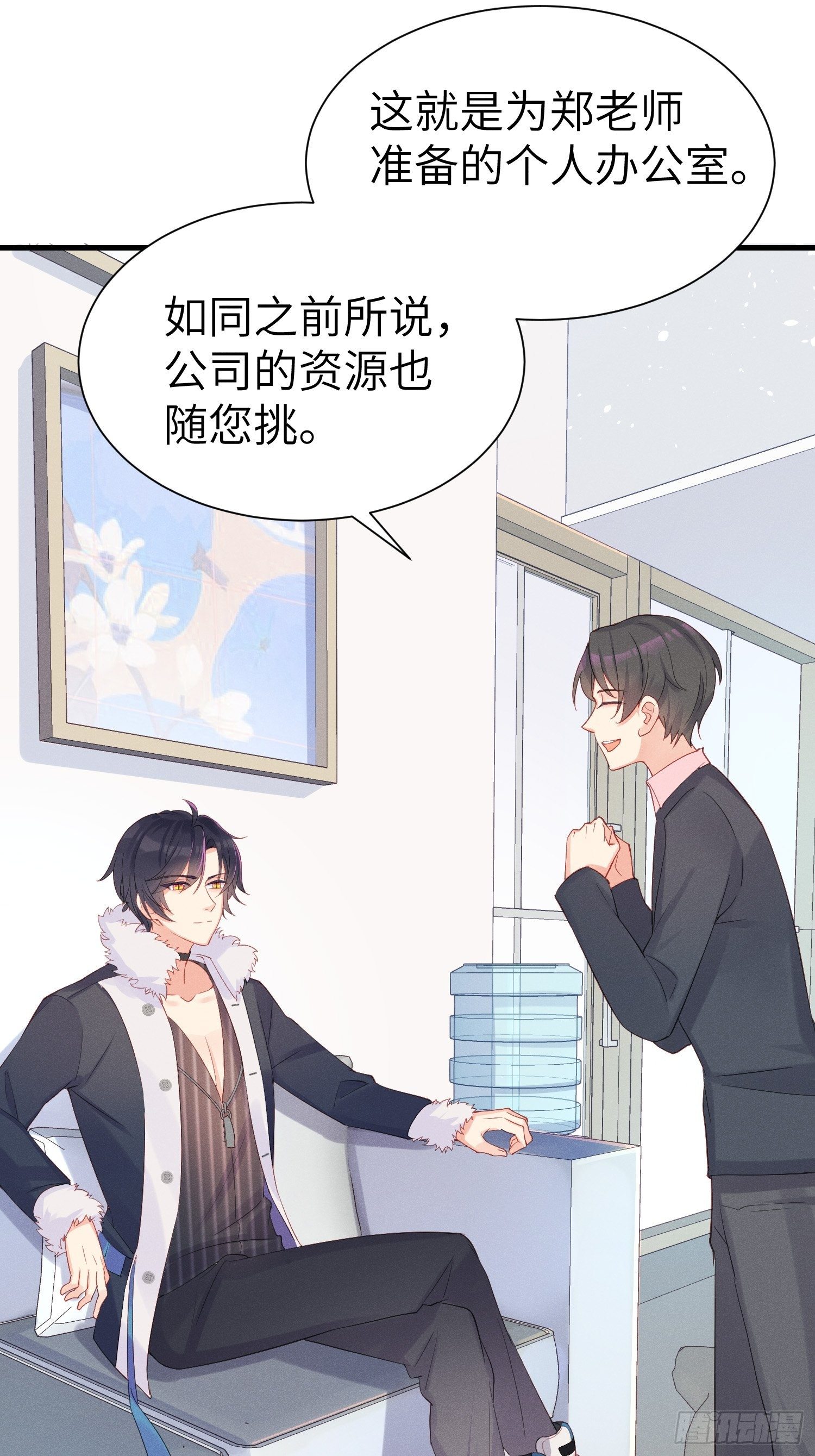 怎么能让你哭着rua我呢！36