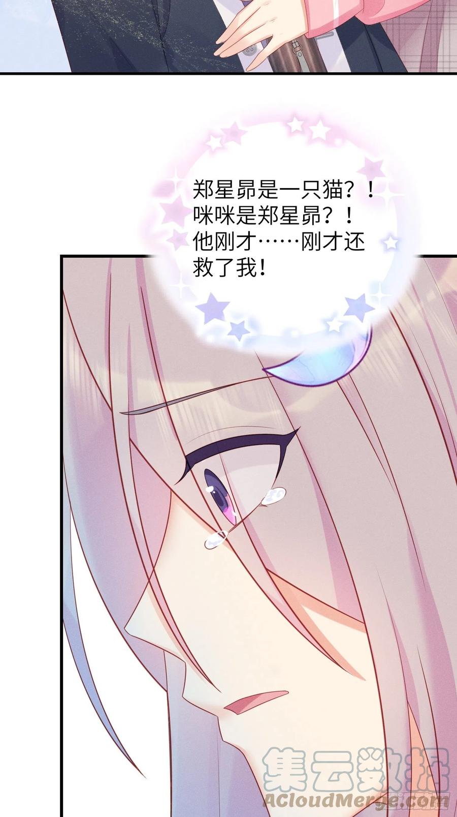 告别33