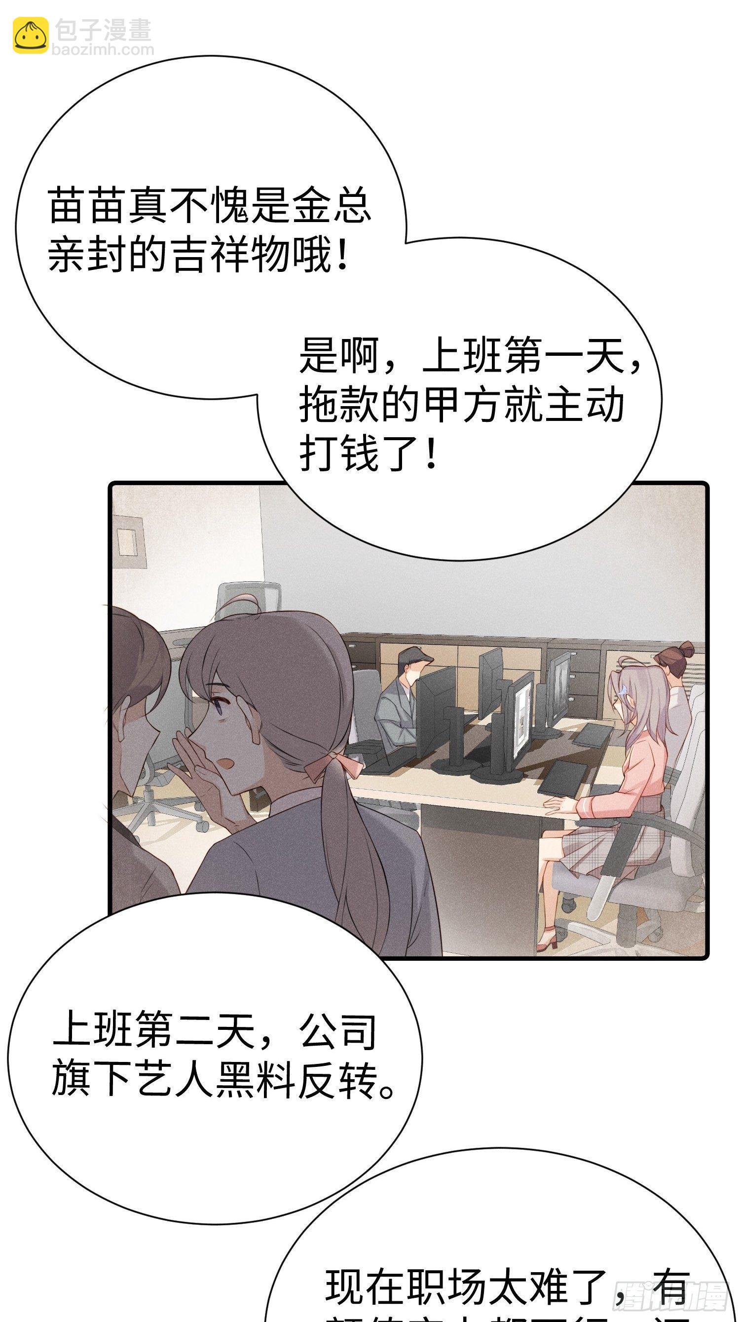 就是这个味道11