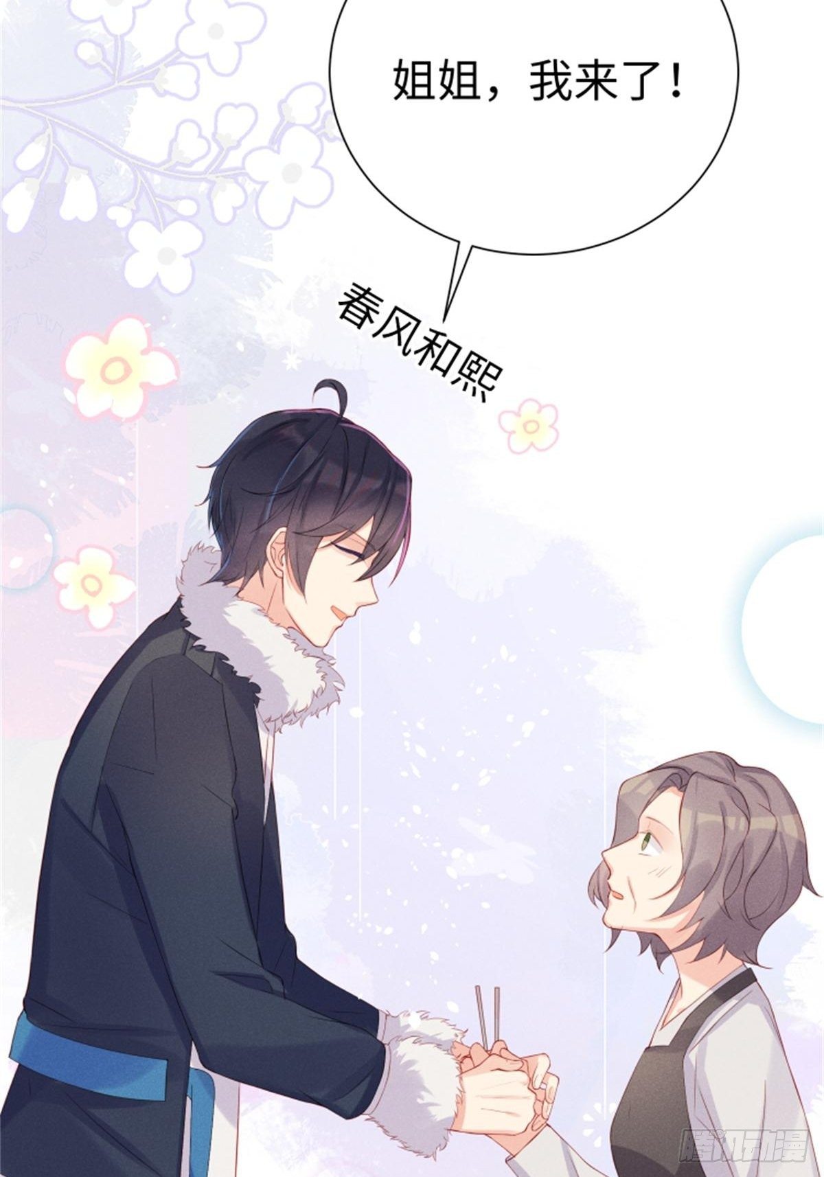 喵夫子有言：曲线救国40