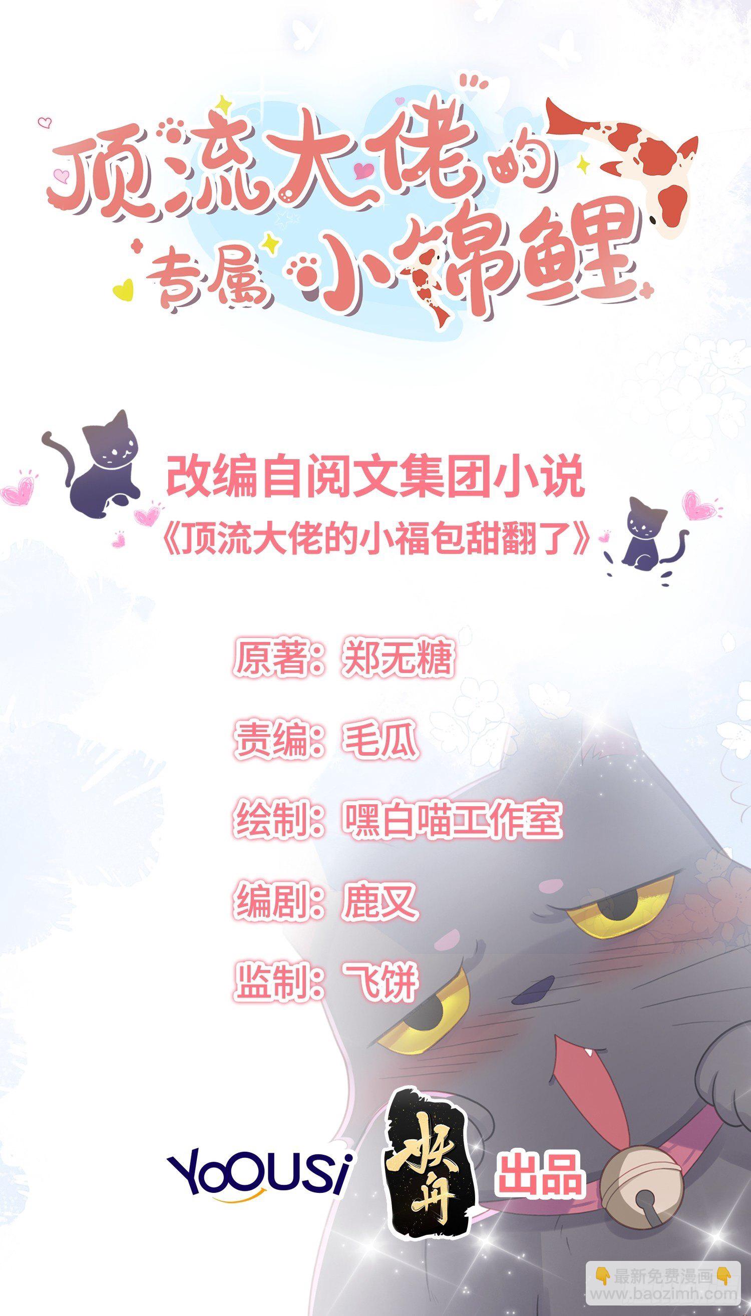 躺着也能上班~1