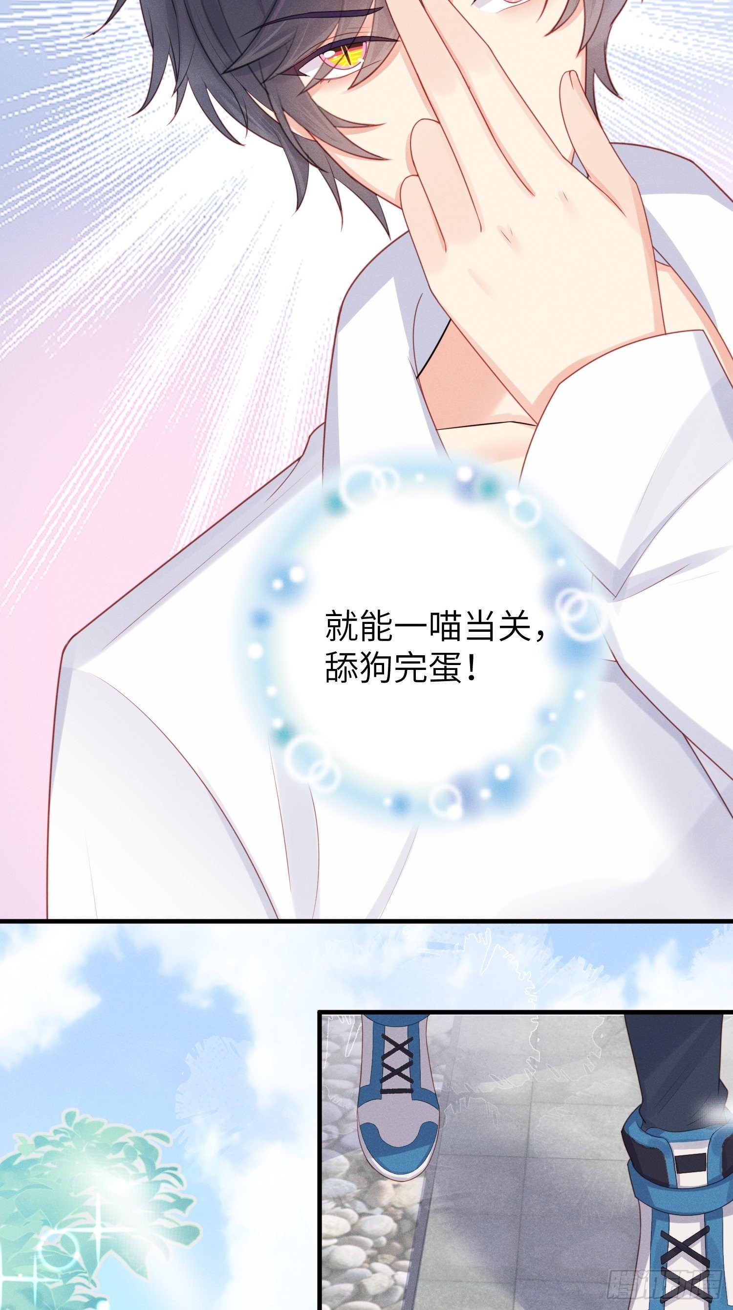 湿身诱惑6