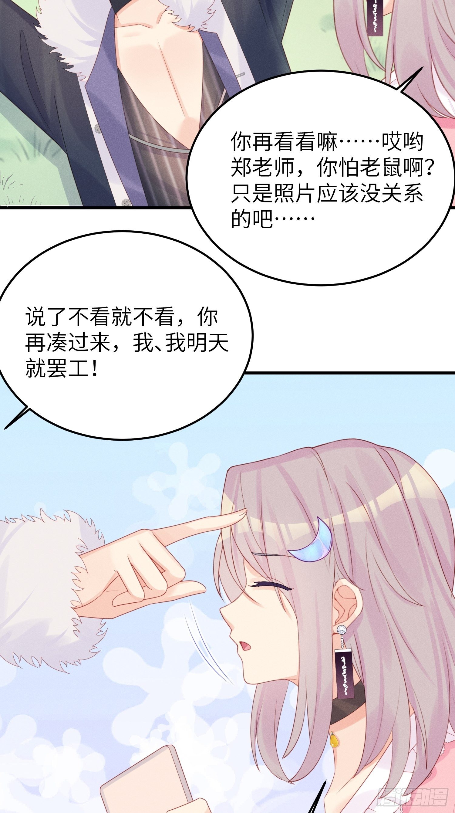 郊外艳遇24