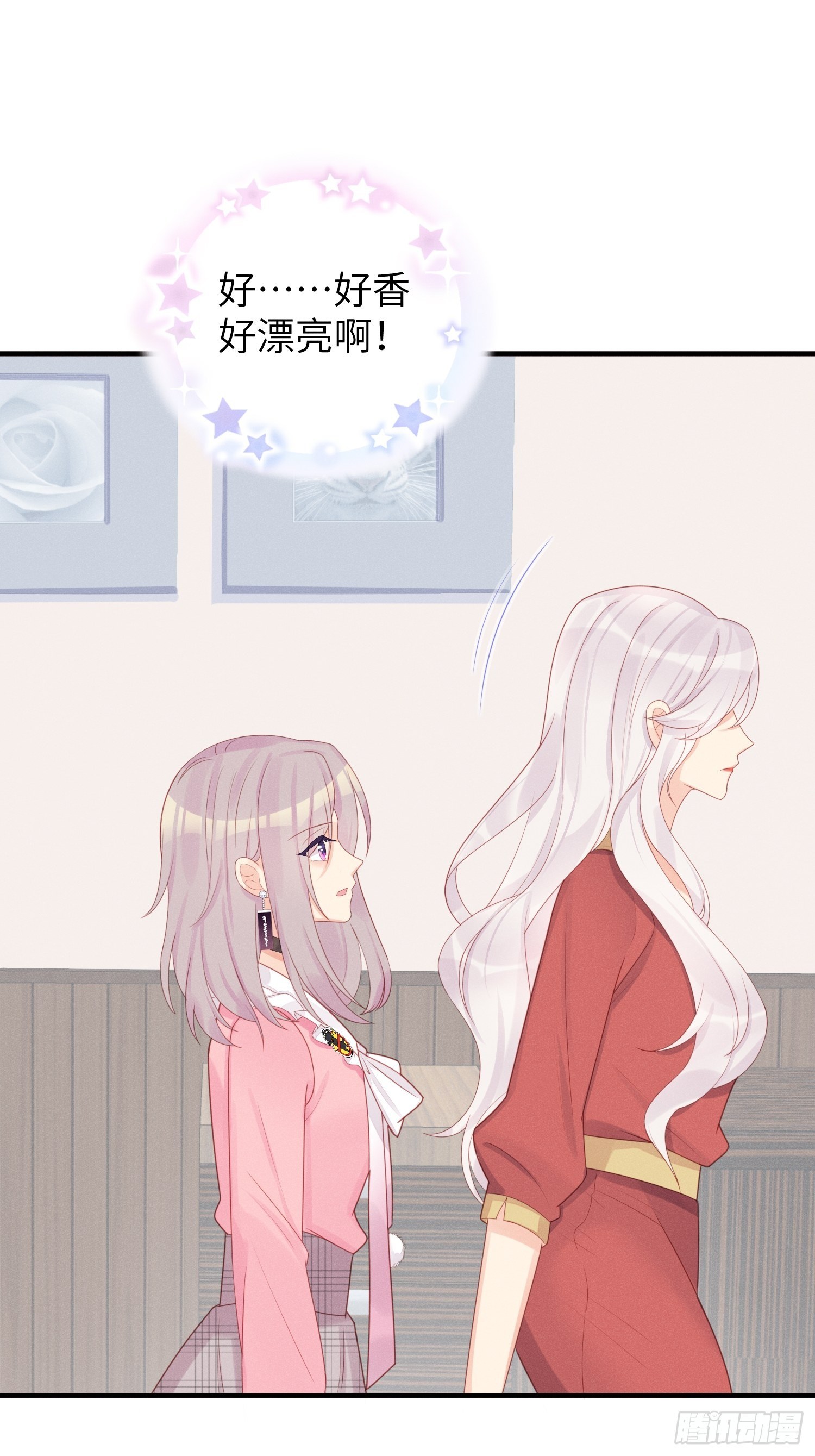你身上有野猫味14