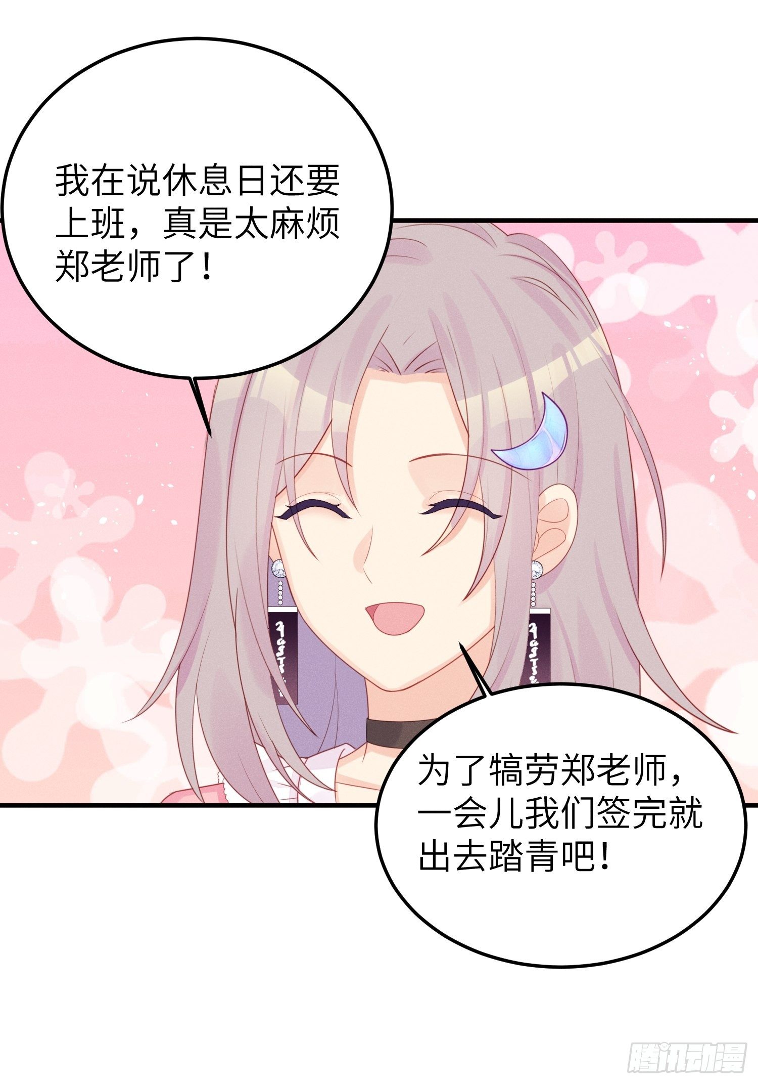 温馨的日常41