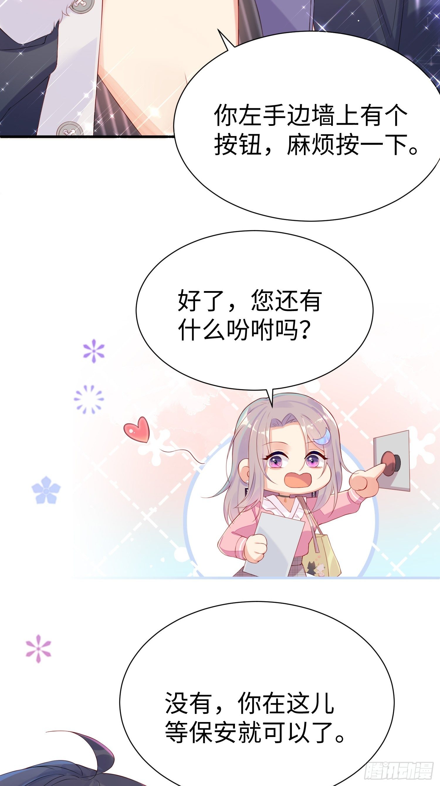 就是这个味道33