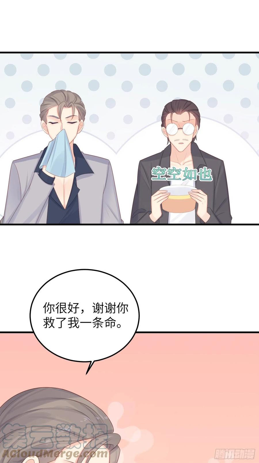 重生臭豆腐30