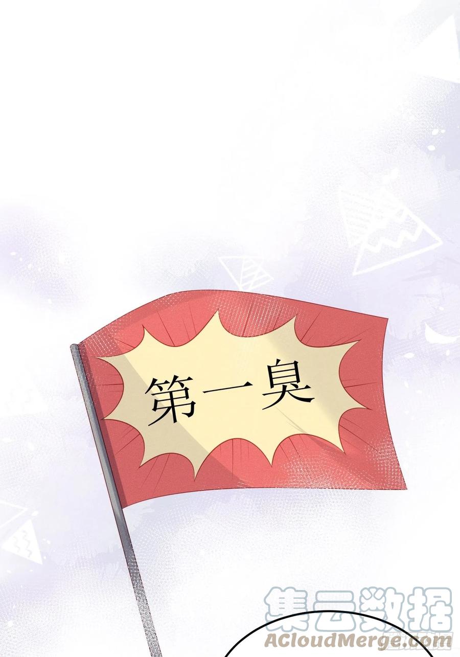 重生臭豆腐8