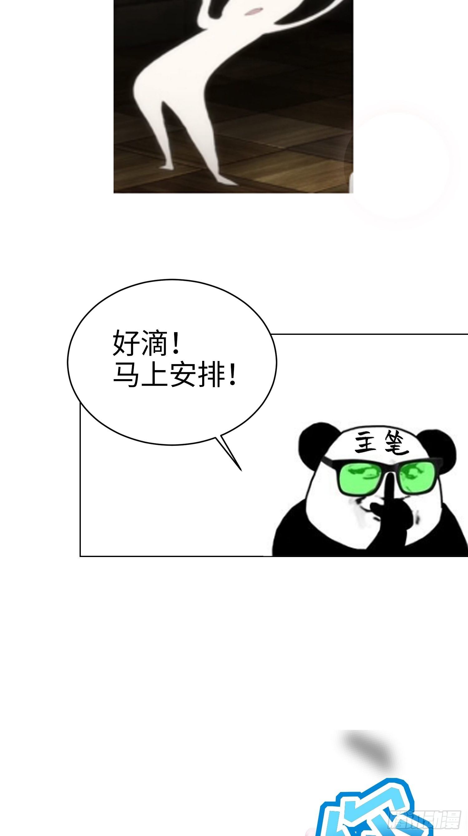 翘屁股猫男50