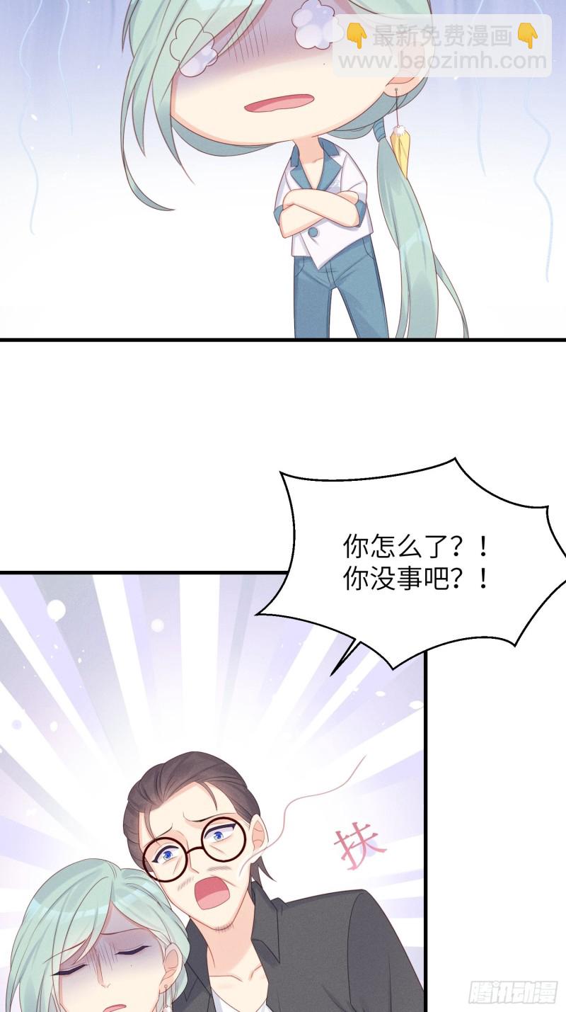 孔雀一族18