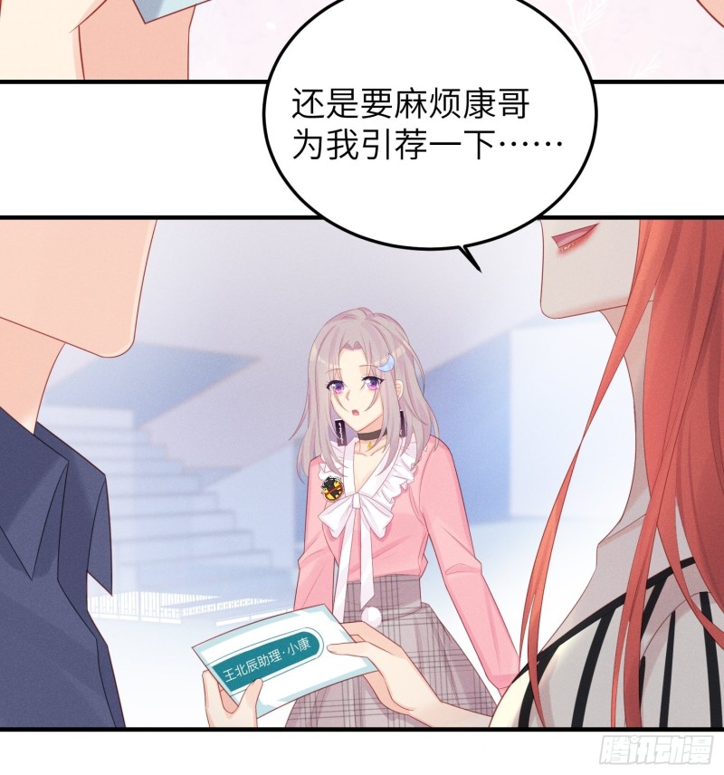 天下营销，唯腐不破25