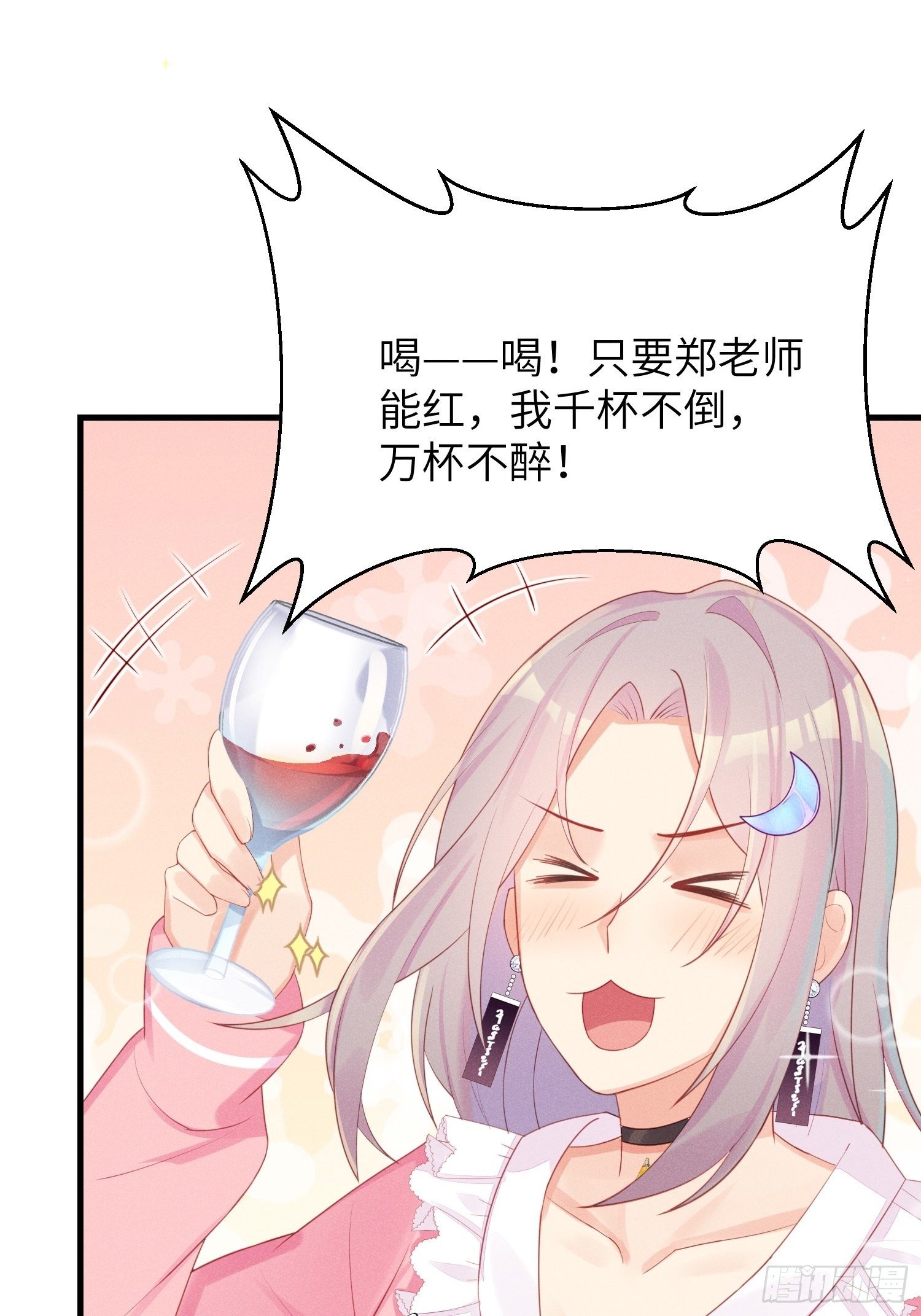 翘屁股猫男28