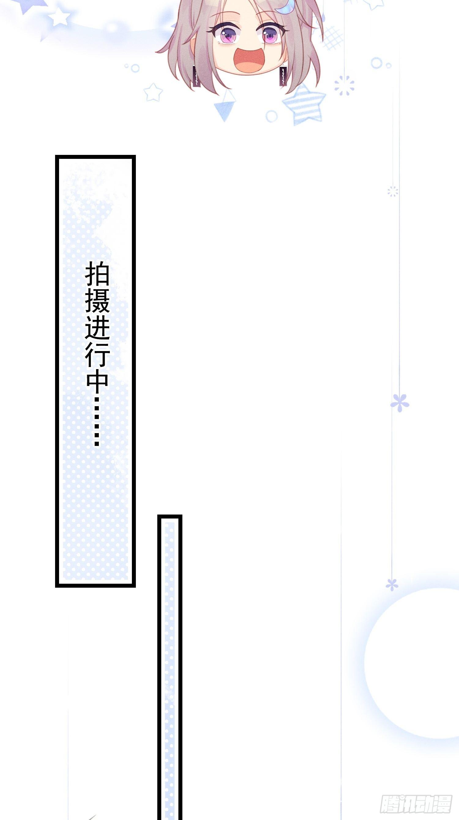 郑星昴失踪？！23