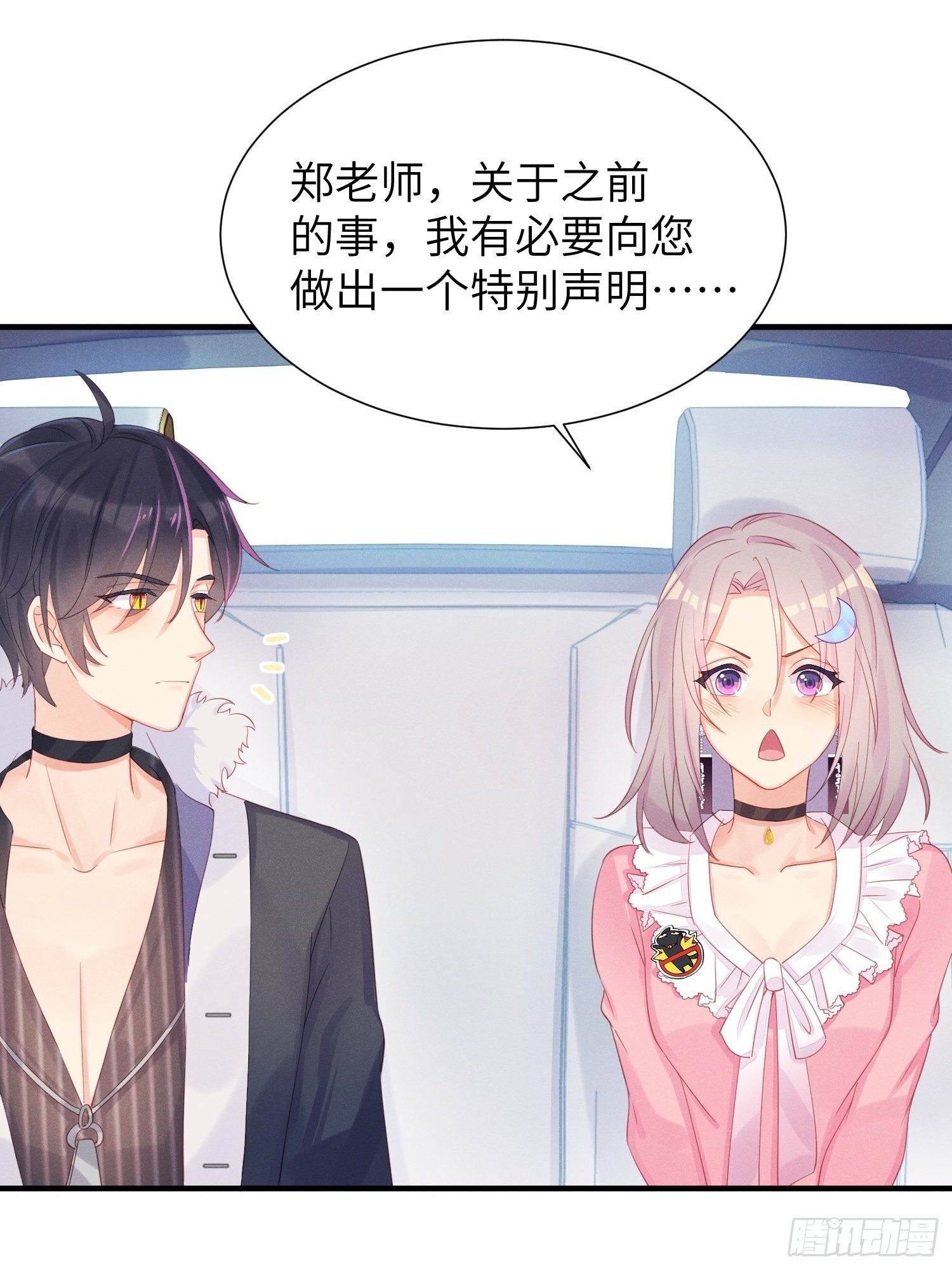 翘屁股猫男8