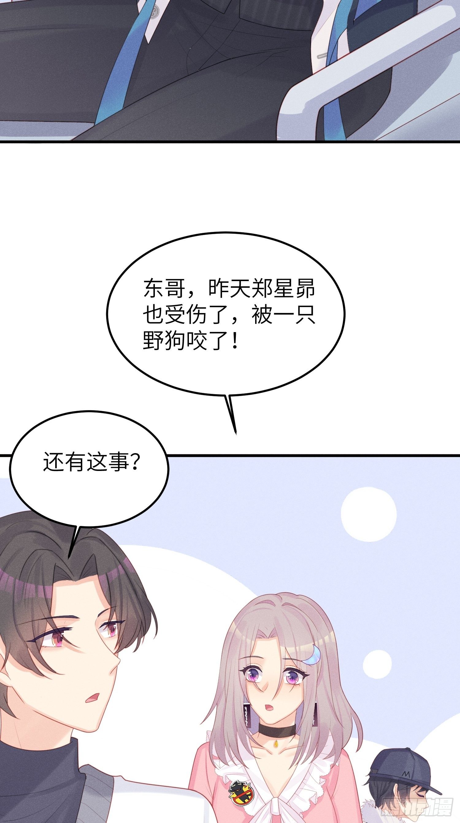 做绝育了么？37