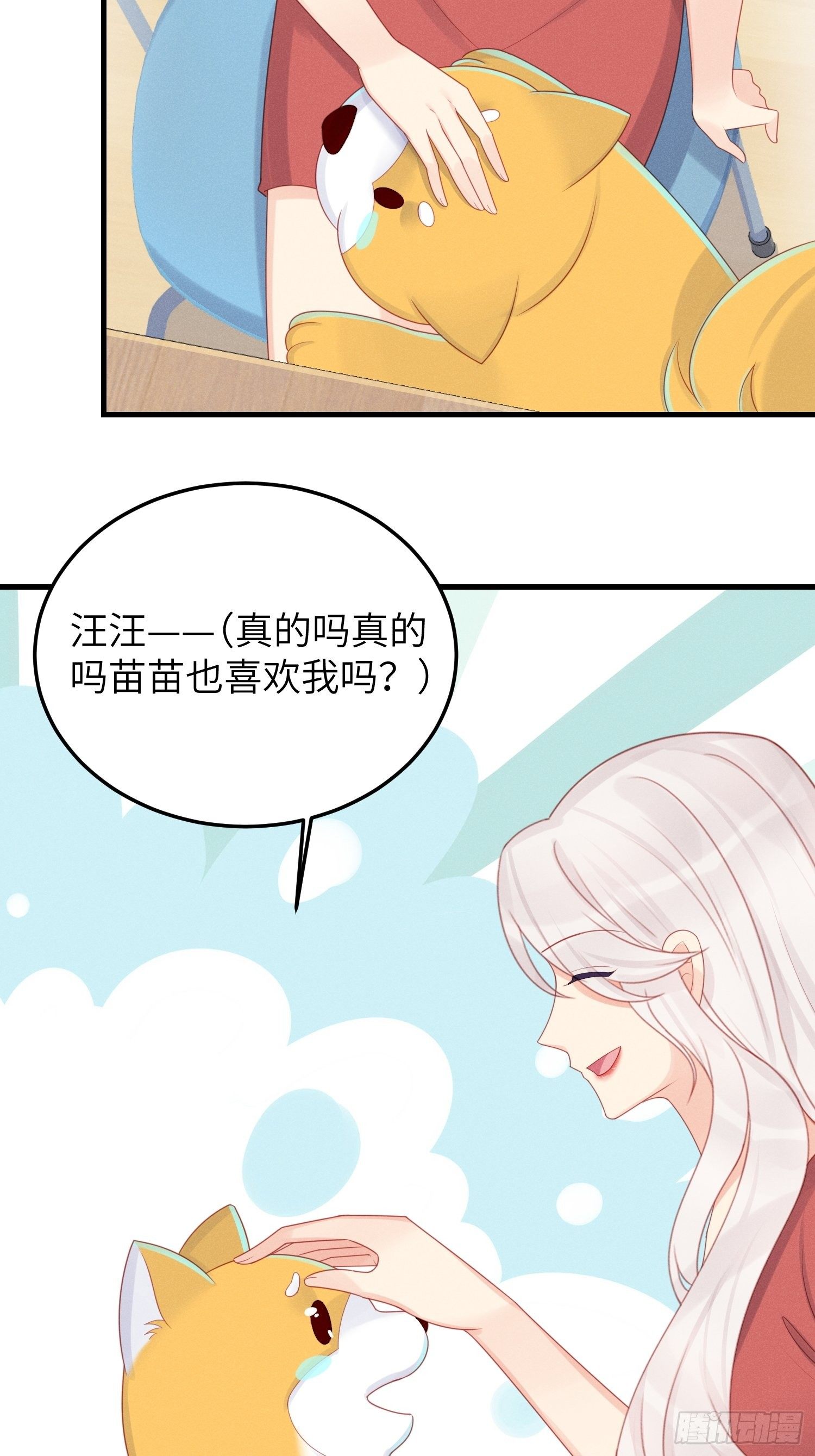 郊外艳遇15