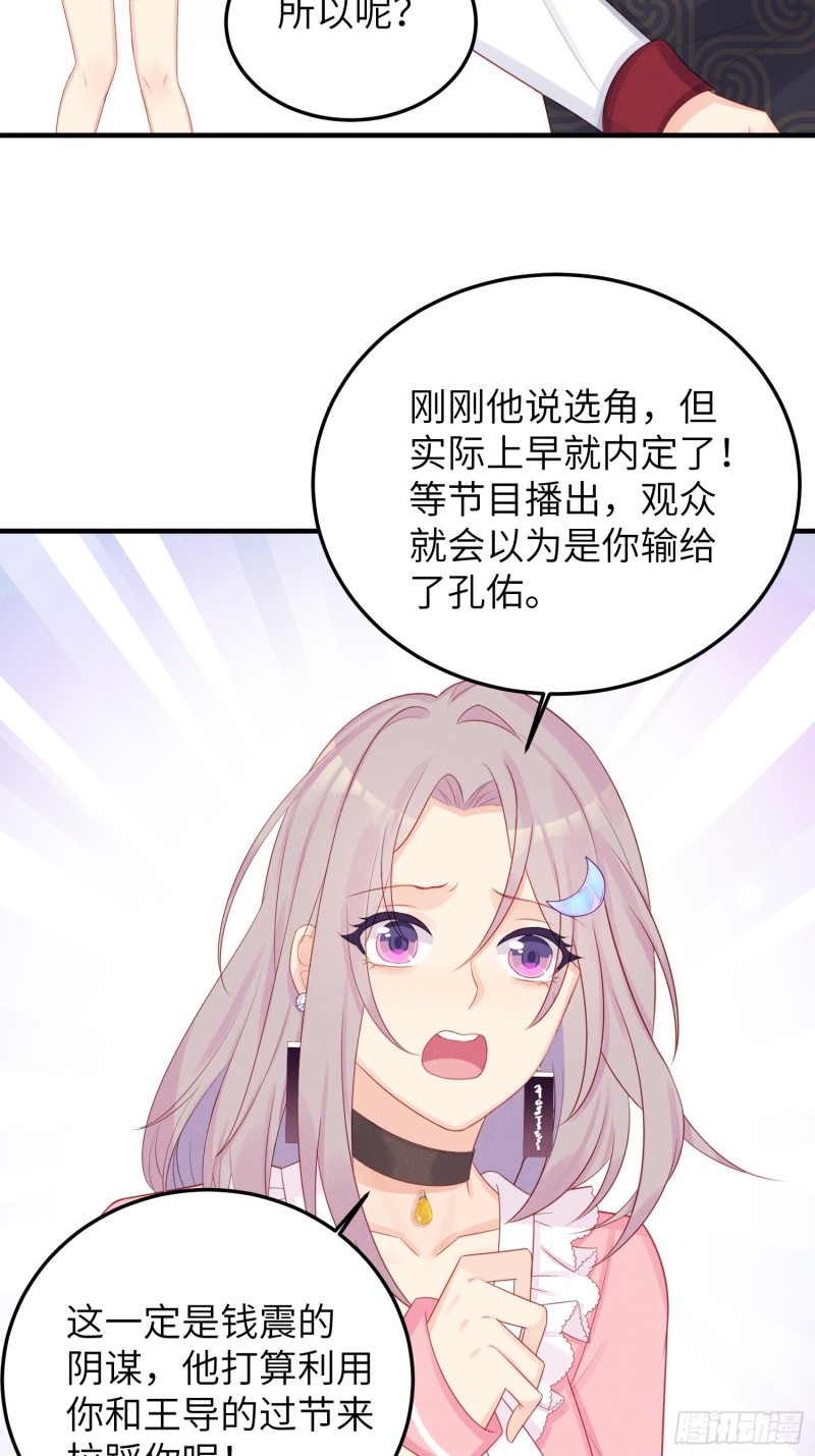 天下营销，唯腐不破15