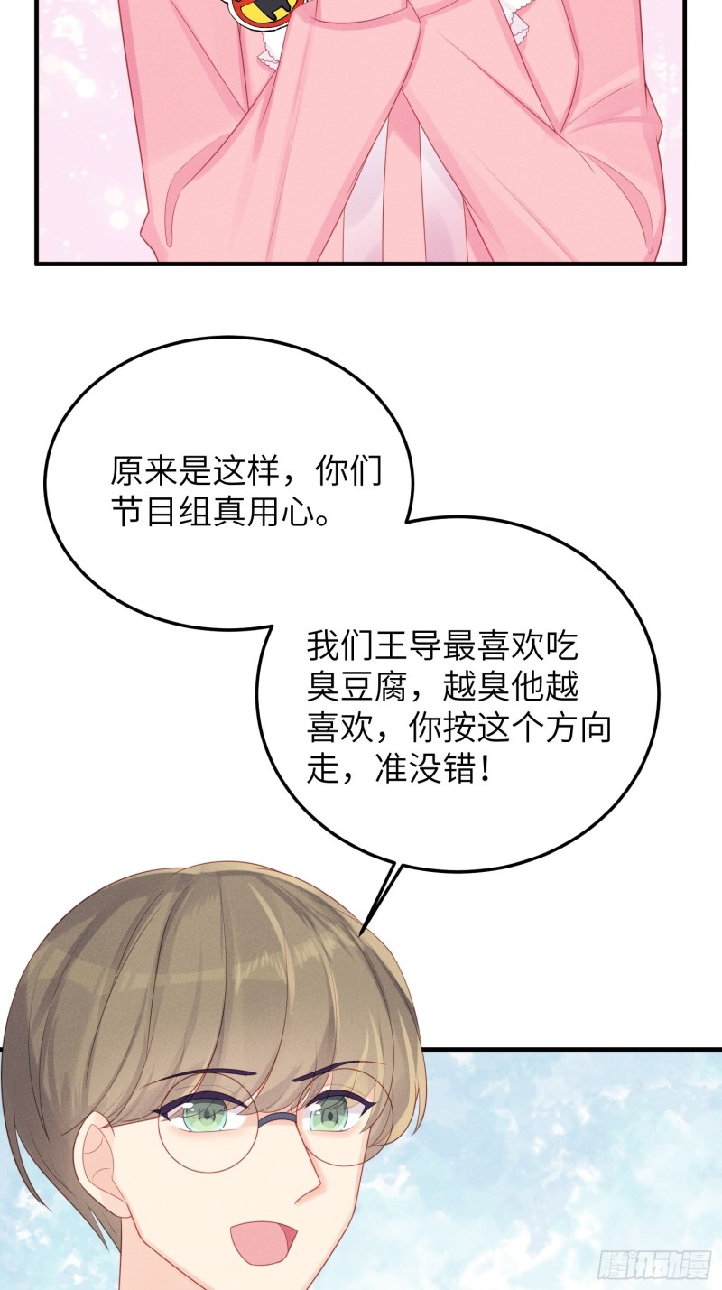 天下营销，唯腐不破28