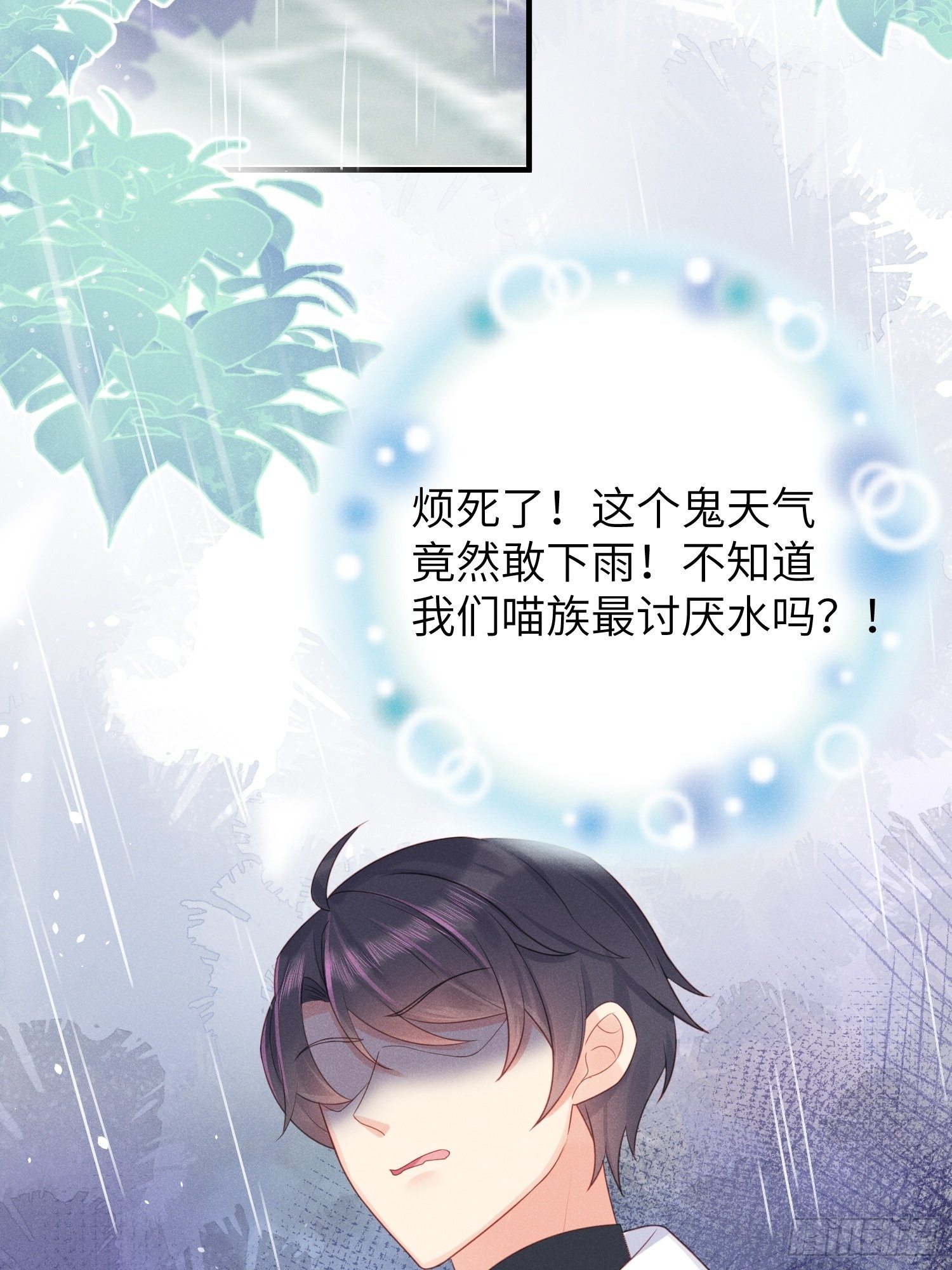 湿身诱惑12