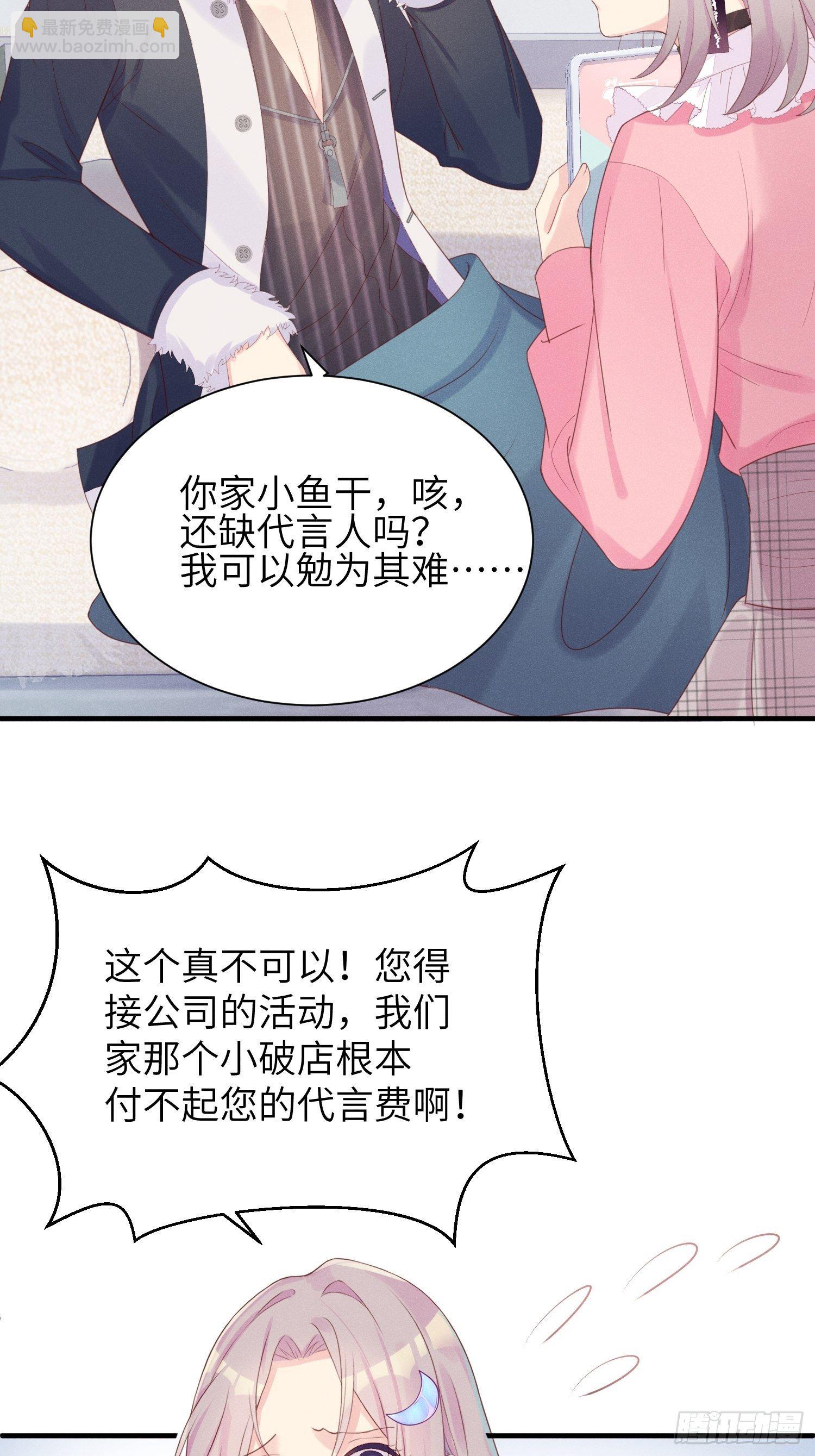 我不拍那片！21