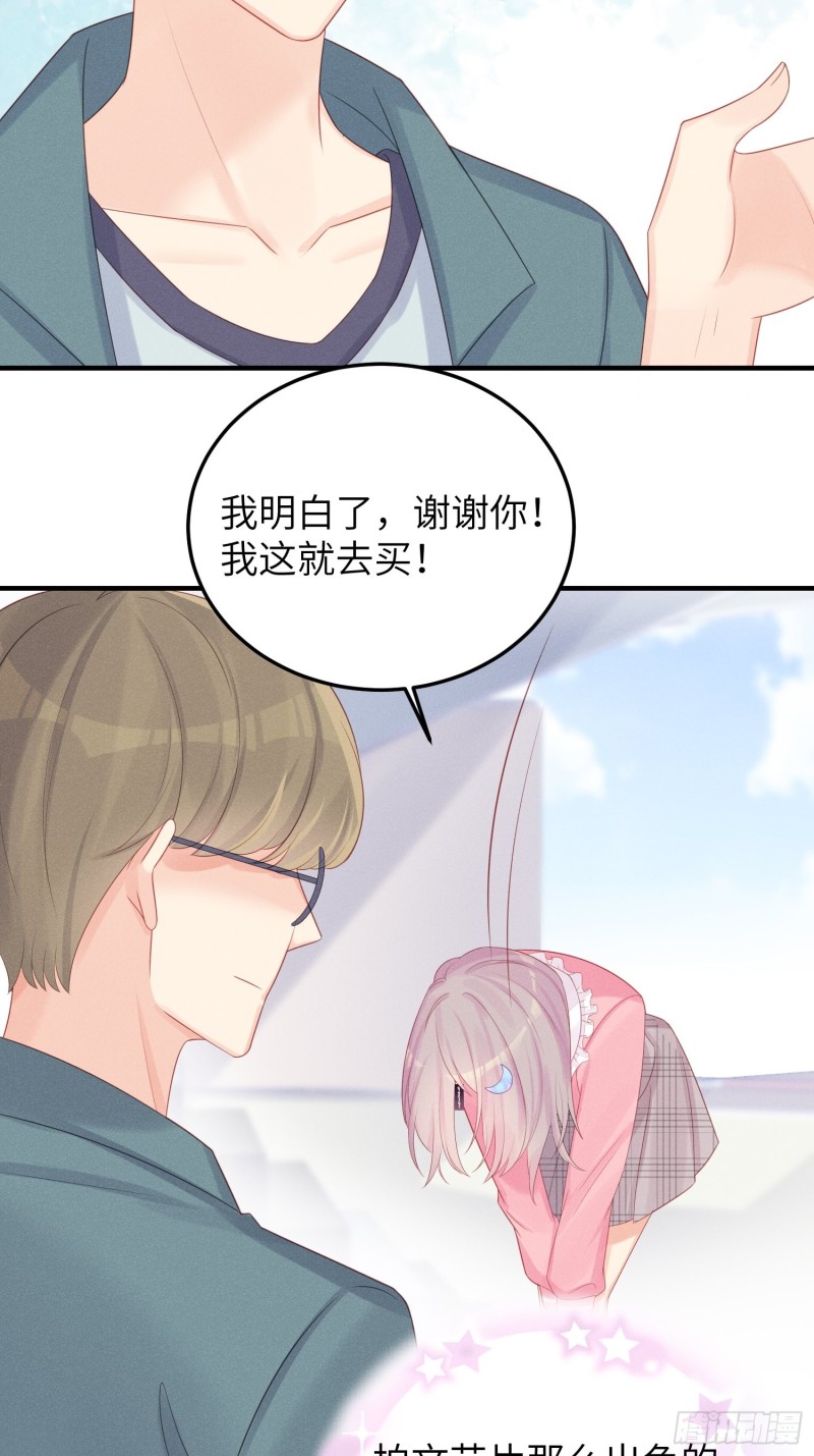 天下营销，唯腐不破29