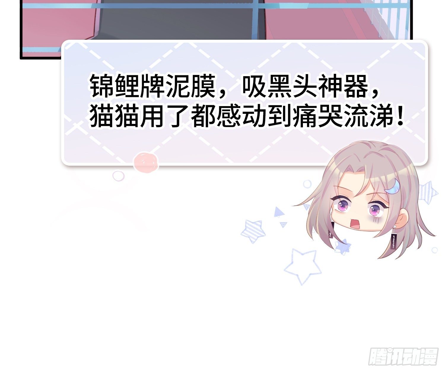 失踪就报警吧！43