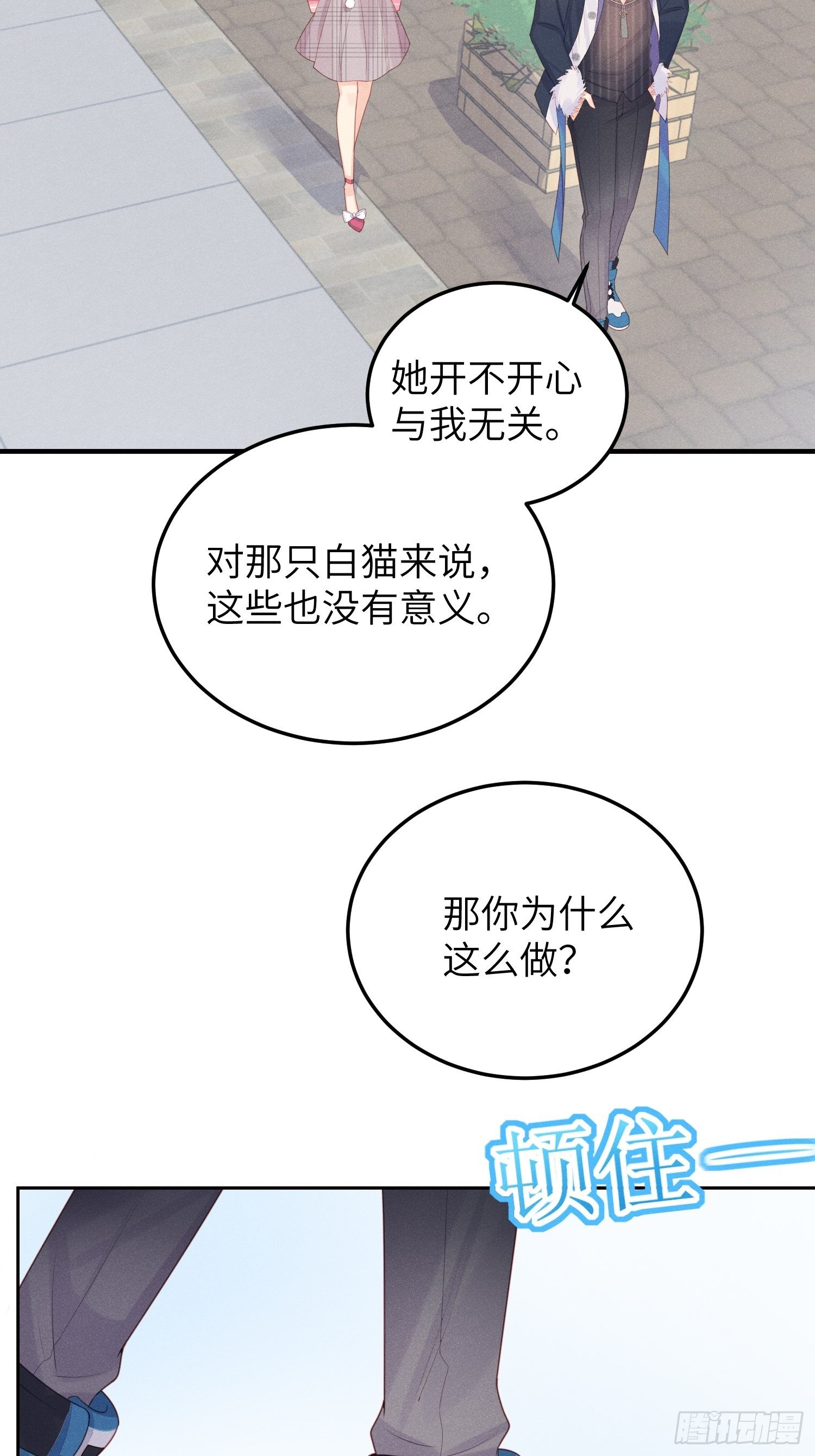 人间的十二年42