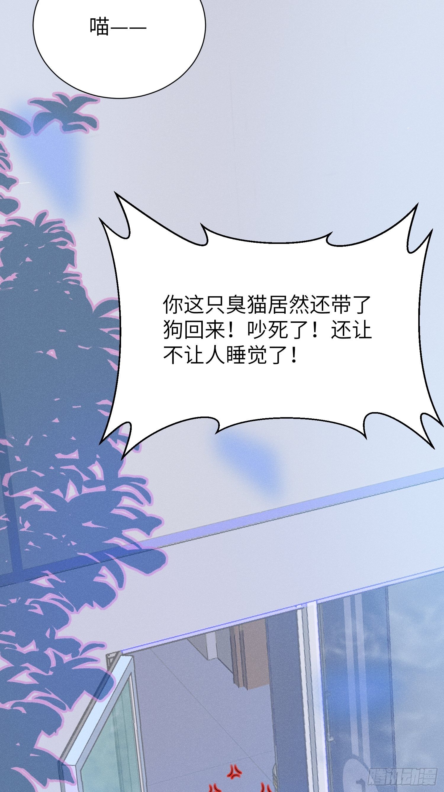 余妈恐成最大BOSS！36