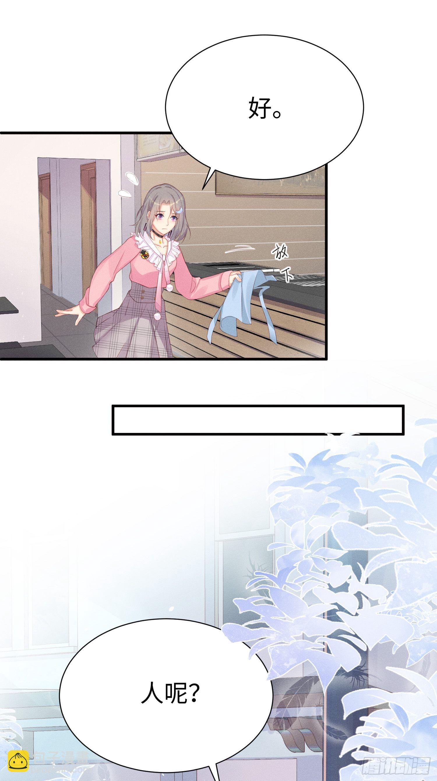 喵夫子有言：曲线救国29