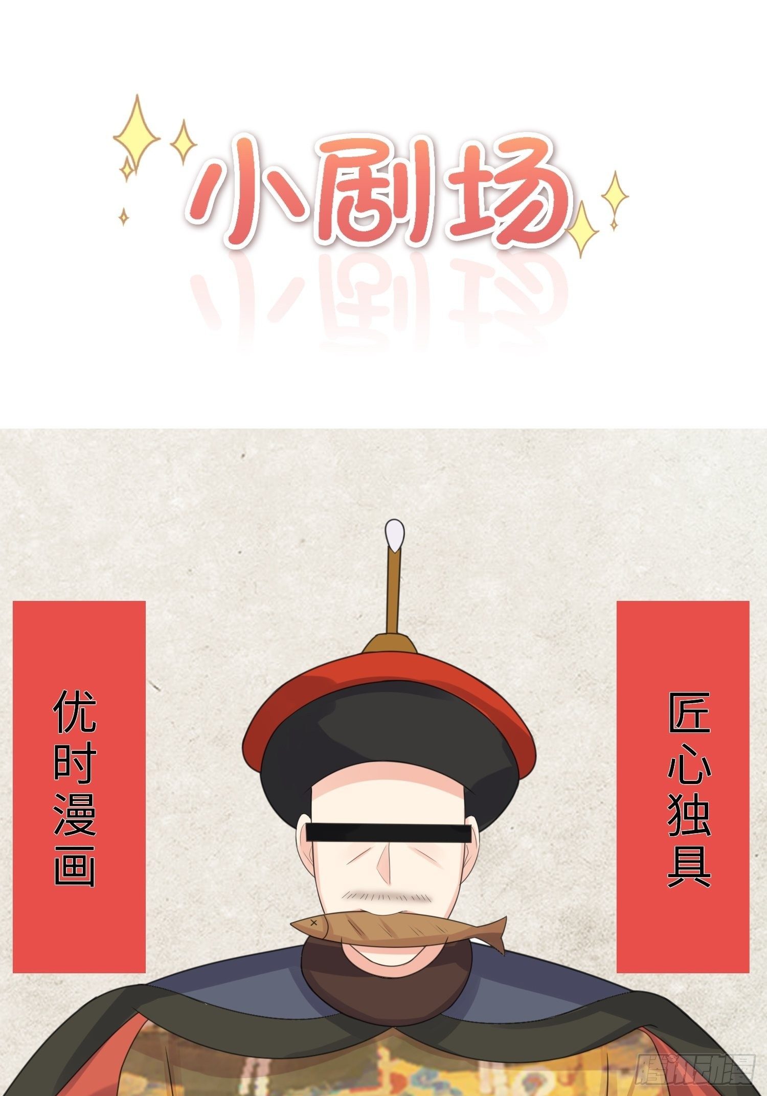 跟郑星昴睡？！47