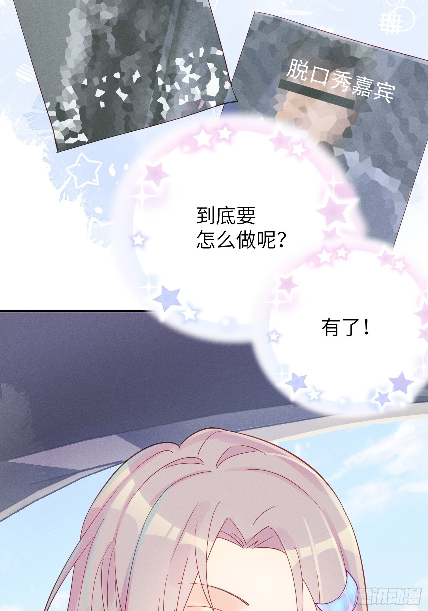 我不拍那片！37