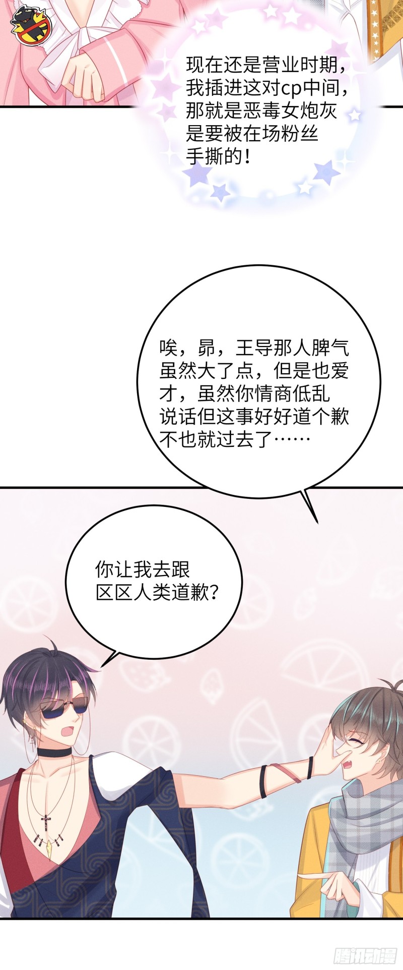 天下营销，唯腐不破19