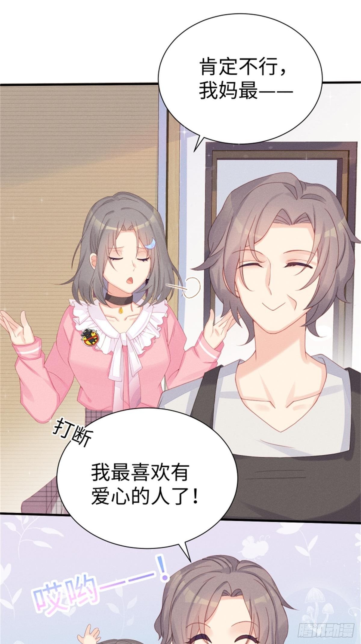 好~幸~福~啊~29