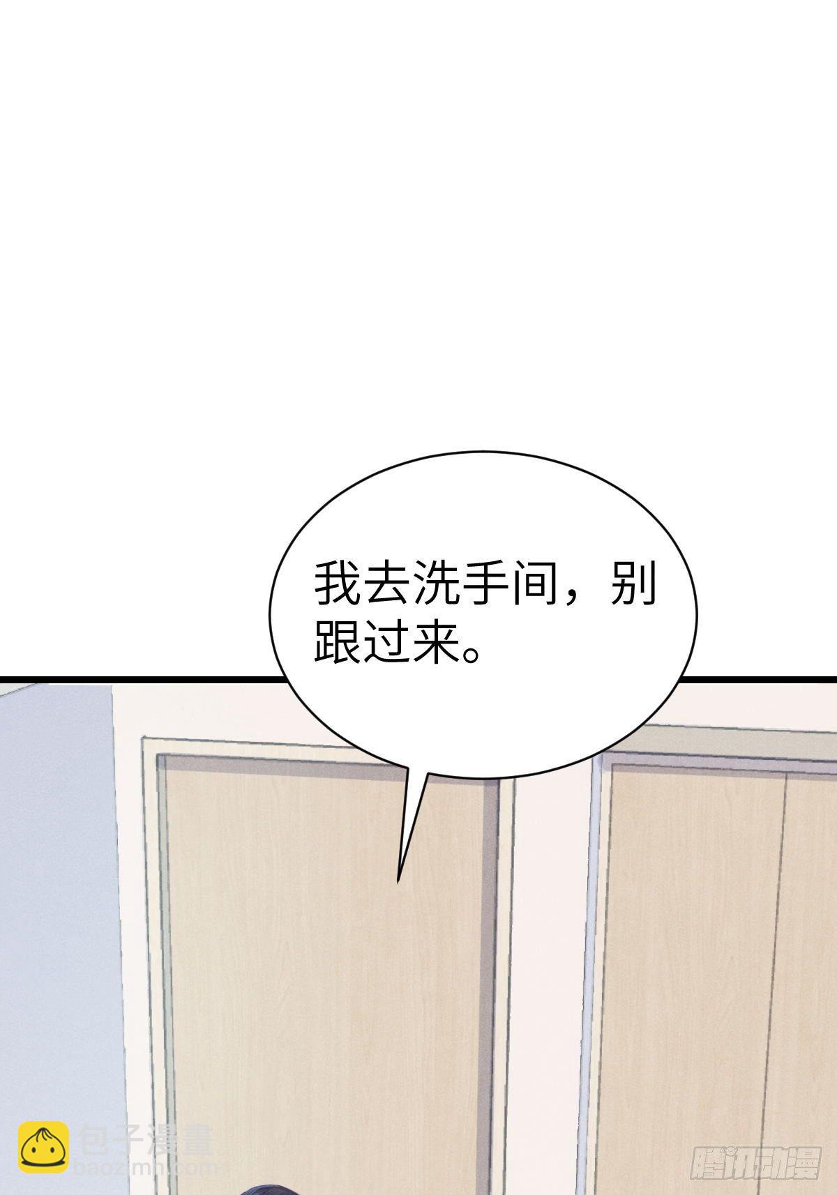 郑星昴失踪？！34