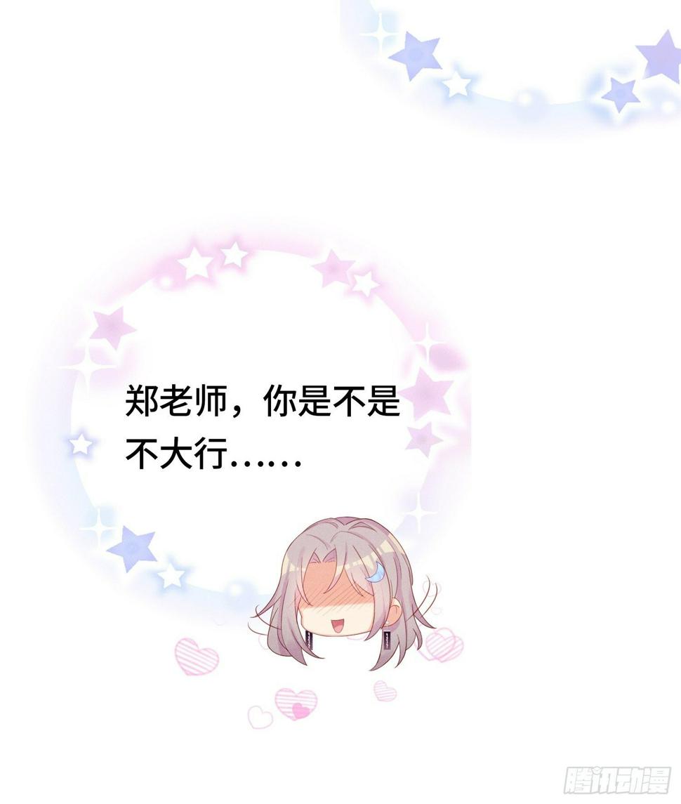 做绝育了么？54
