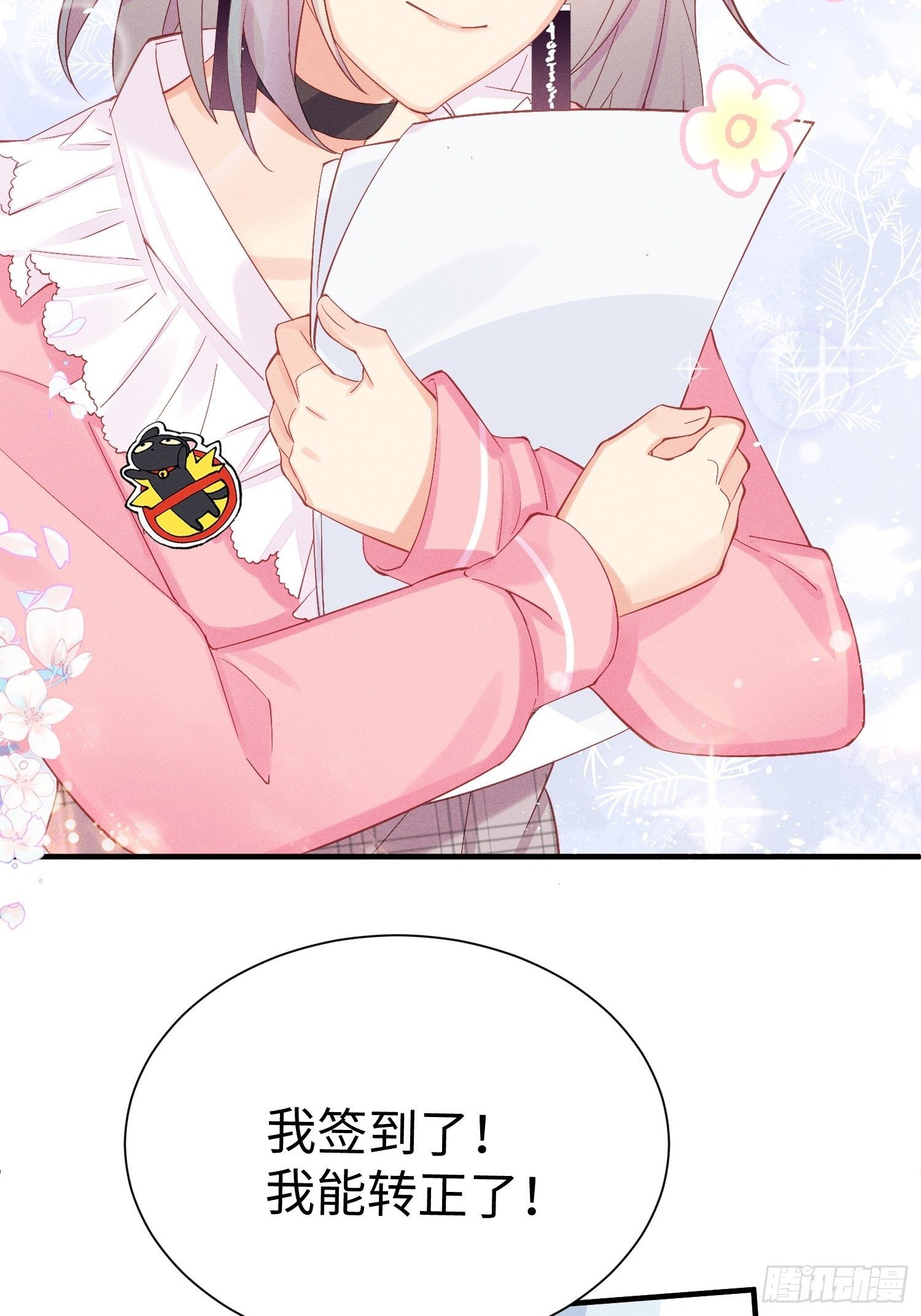 华国语不及格21