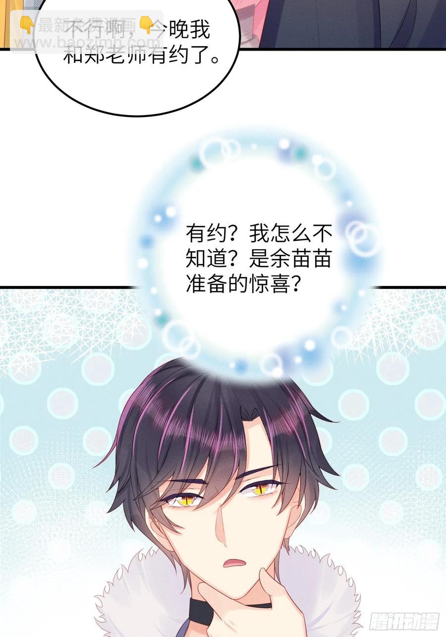 王子本子15