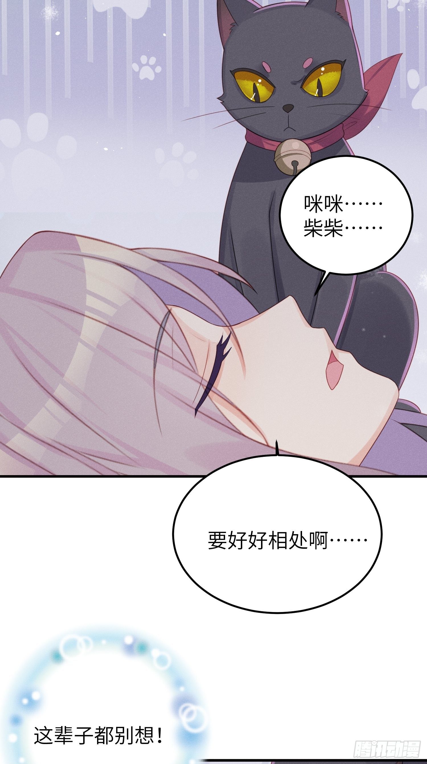 女王驾到4