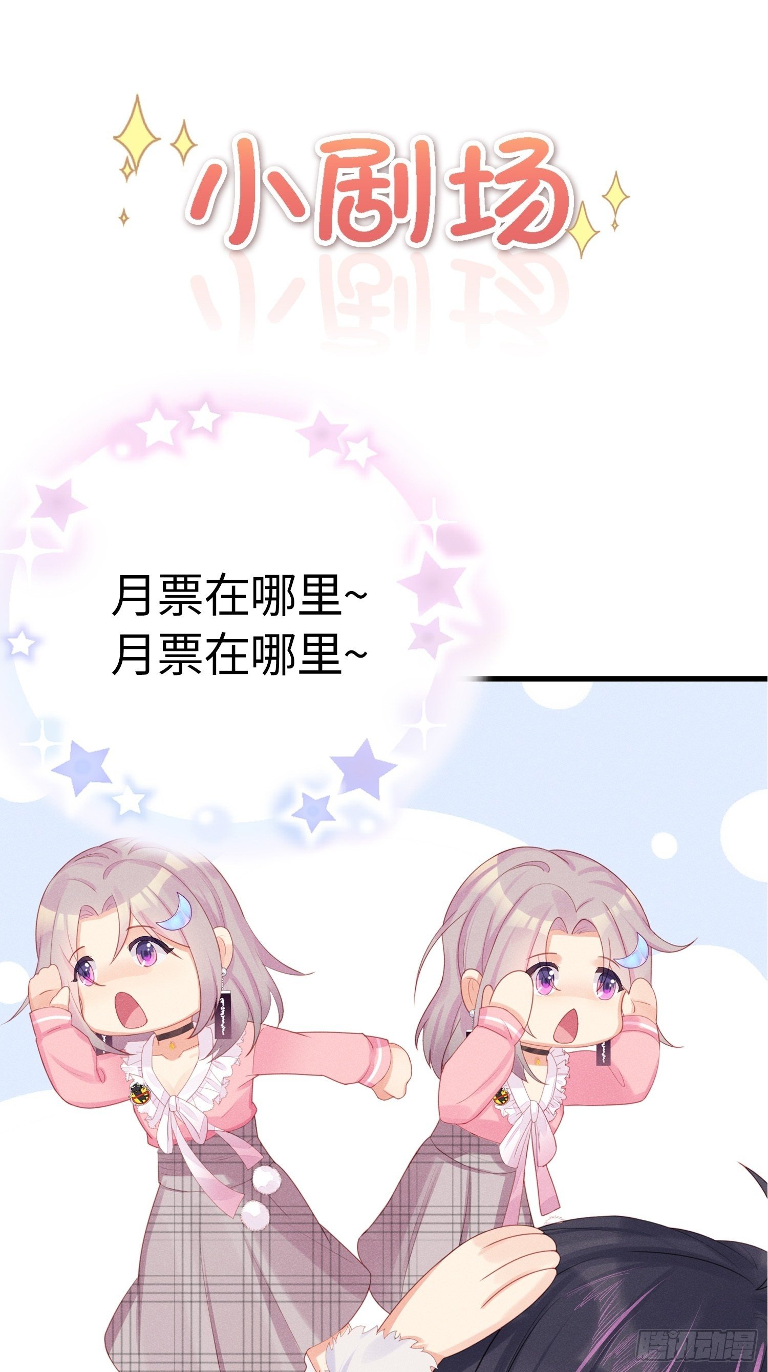 赌上喵的尊严！39