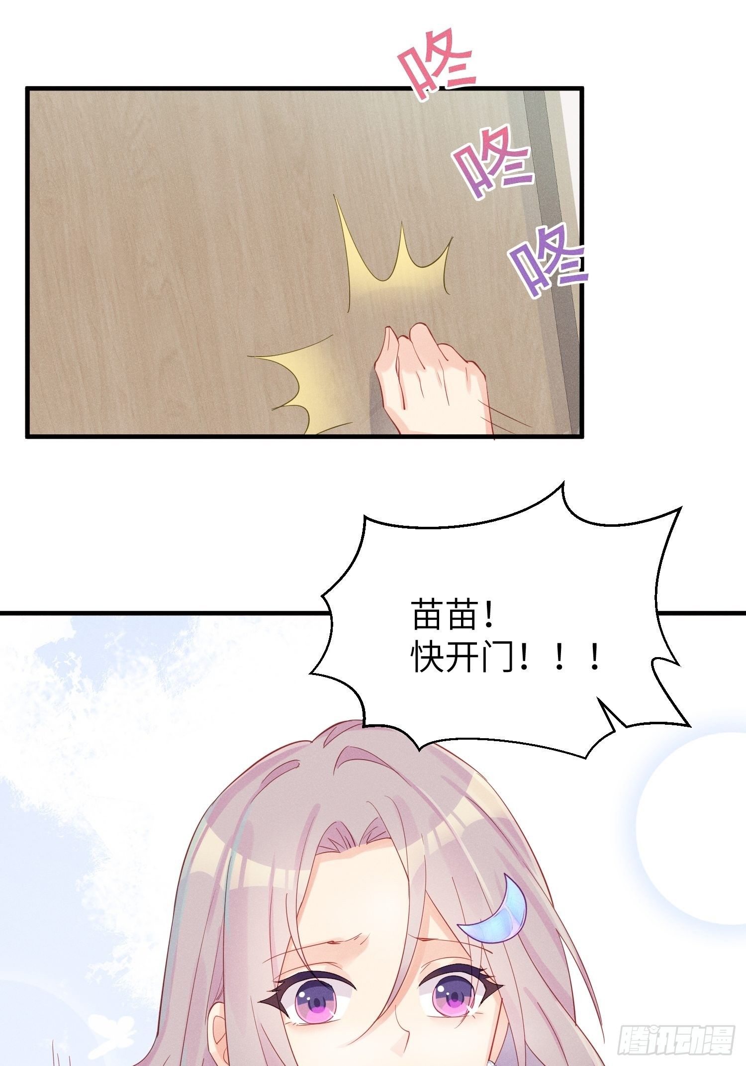 我不拍那片！29