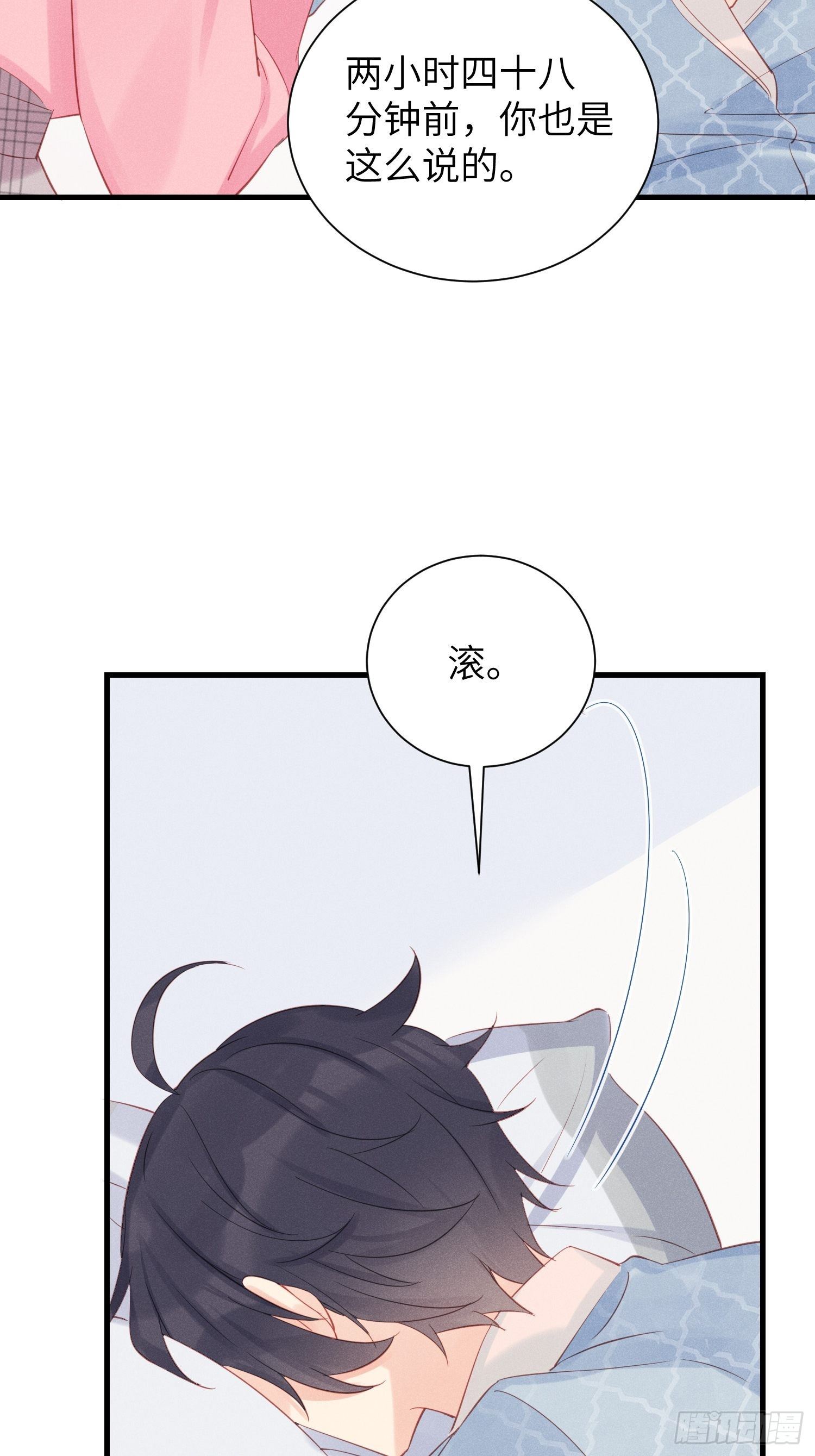 郑星昴失踪？！11