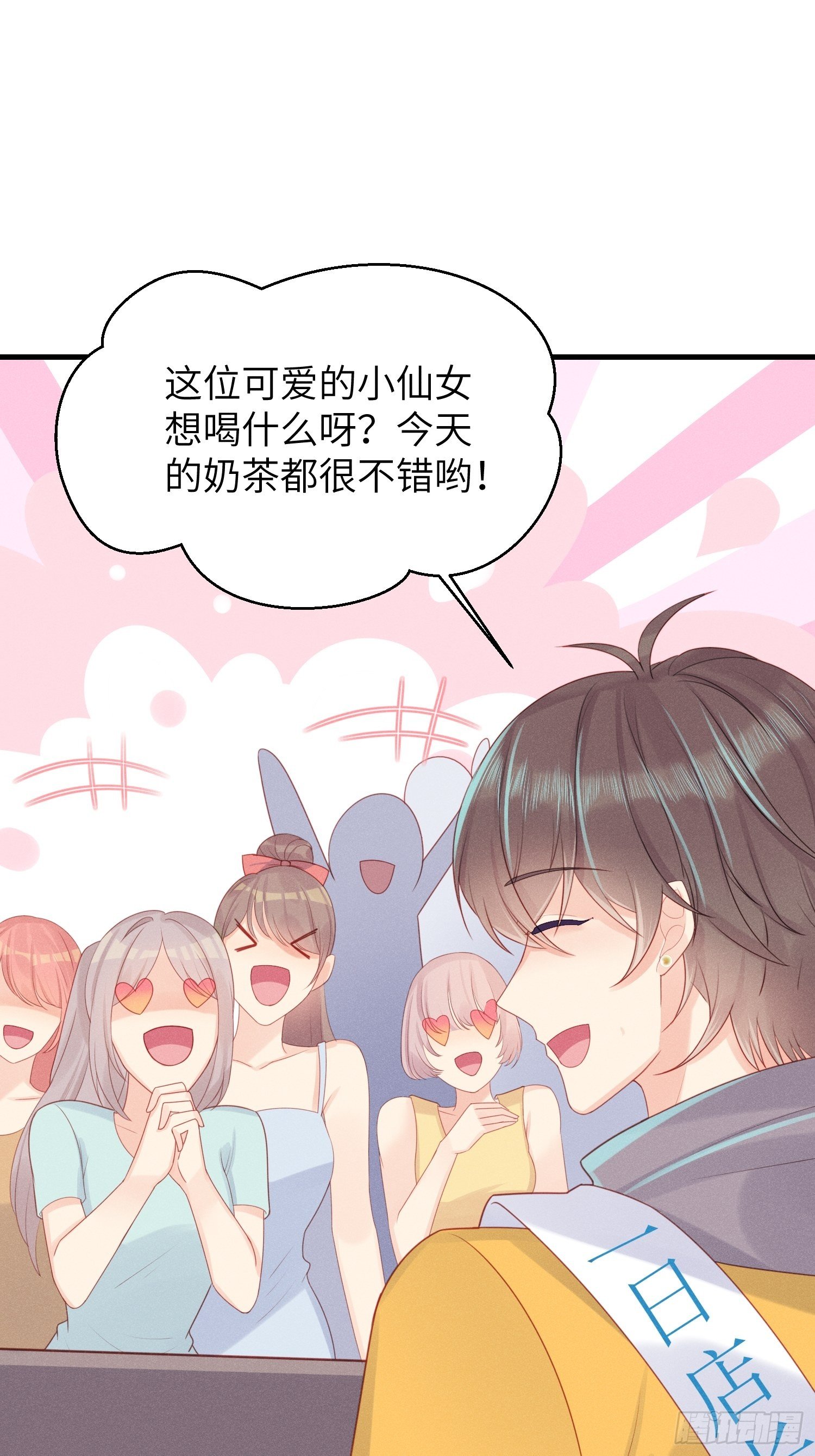 人类的好朋友2