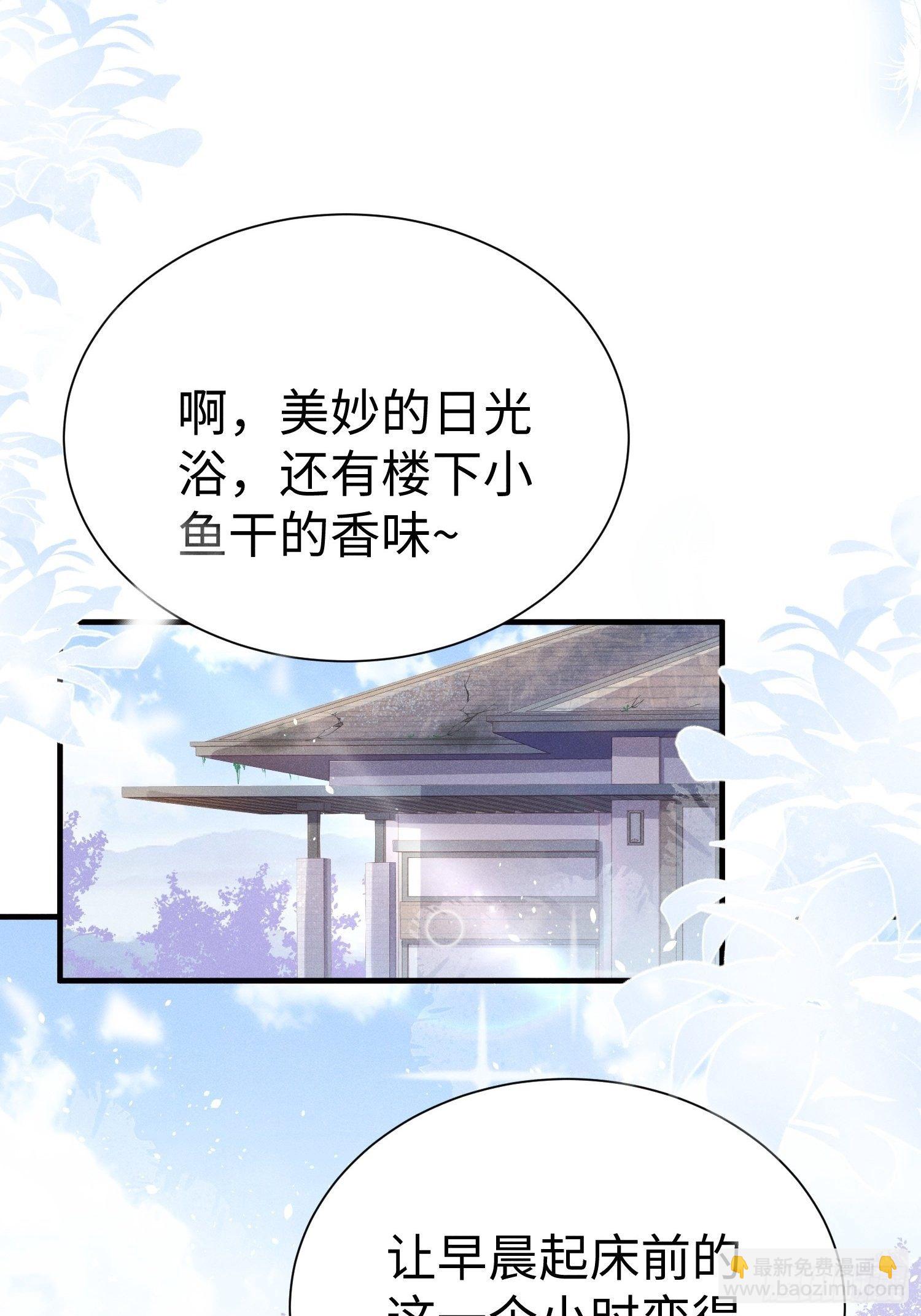 华国语不及格23